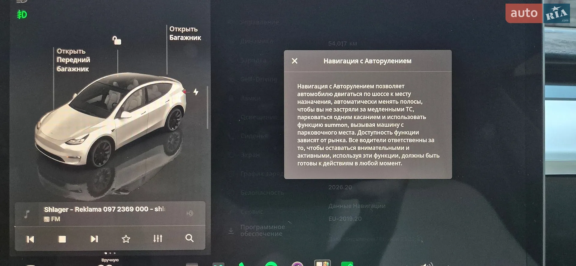 2023 Tesla Model Y - мініатюра 16