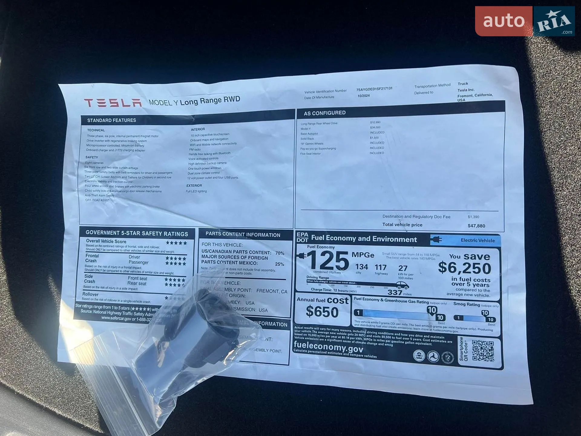 2024 Tesla Model Y - мініатюра 18