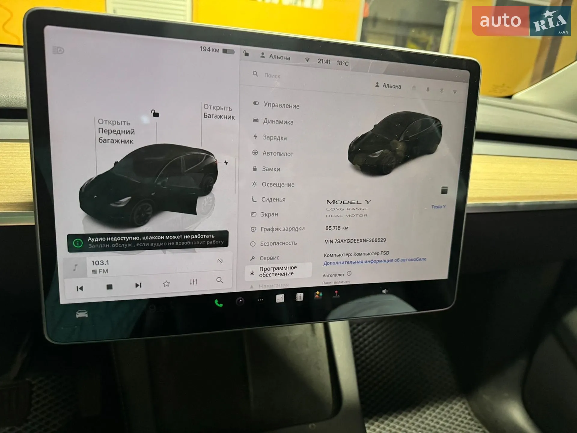 2022 Tesla Model Y - мініатюра 99