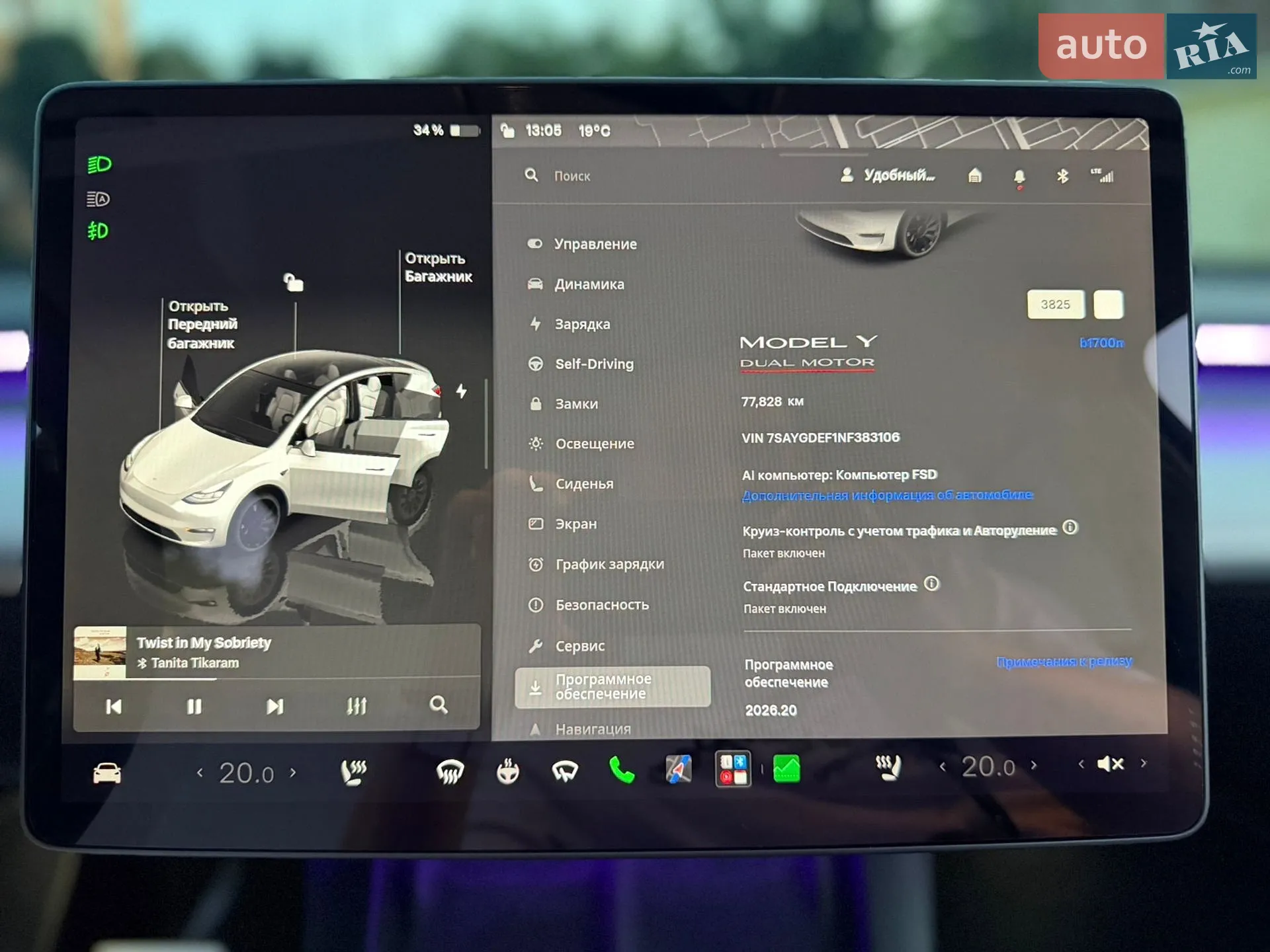2022 Tesla Model Y - мініатюра 17
