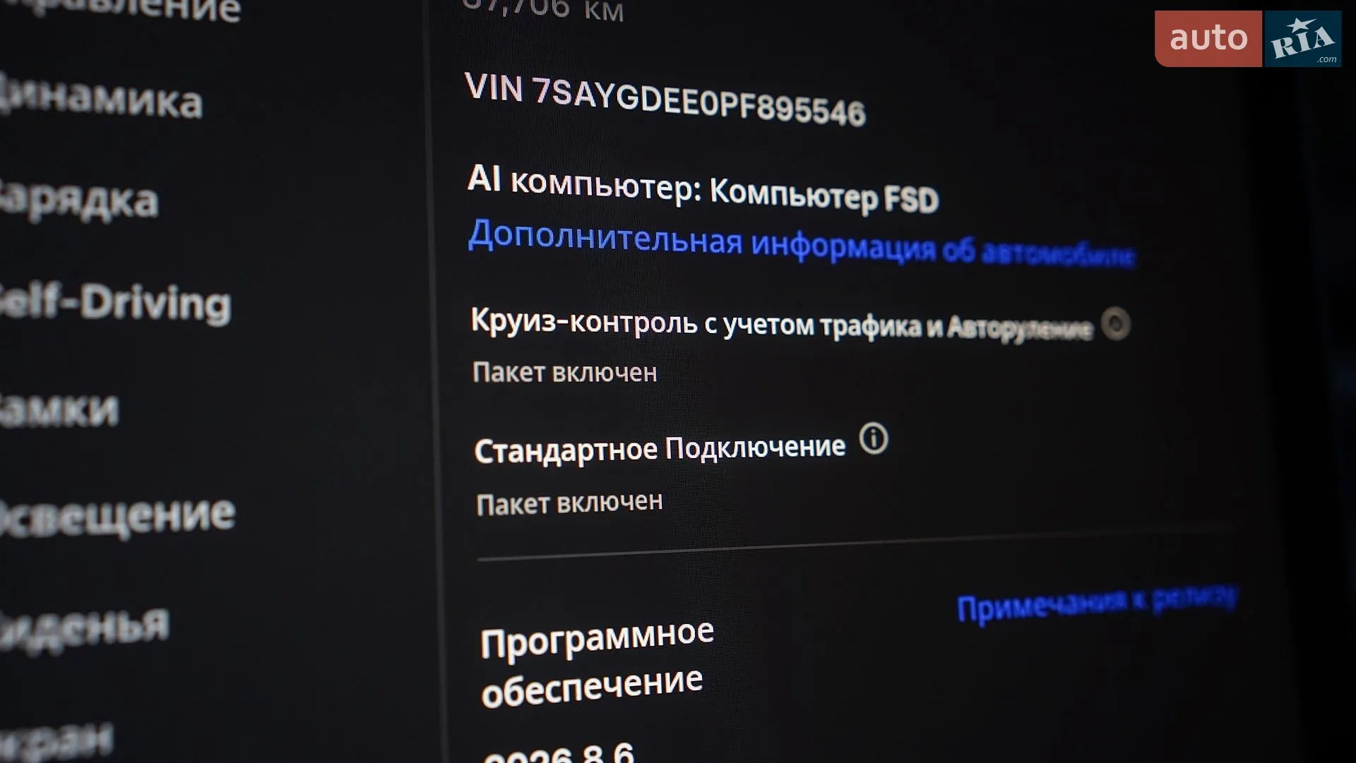 2023 Tesla Model Y - мініатюра 23