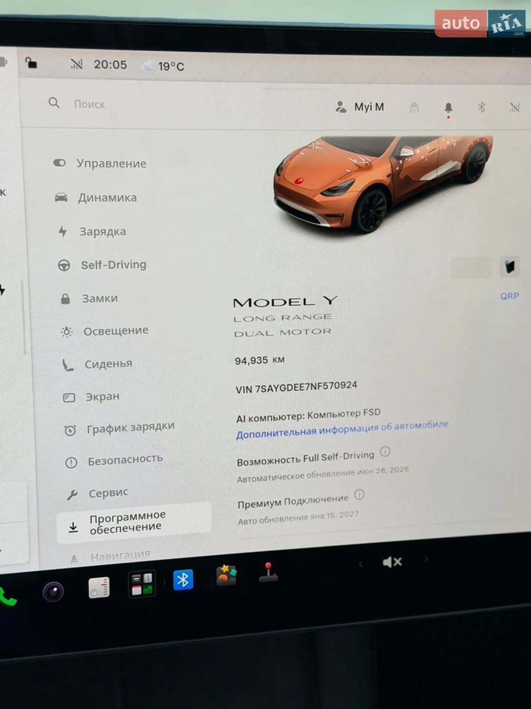 2022 Tesla Model Y - мініатюра 22