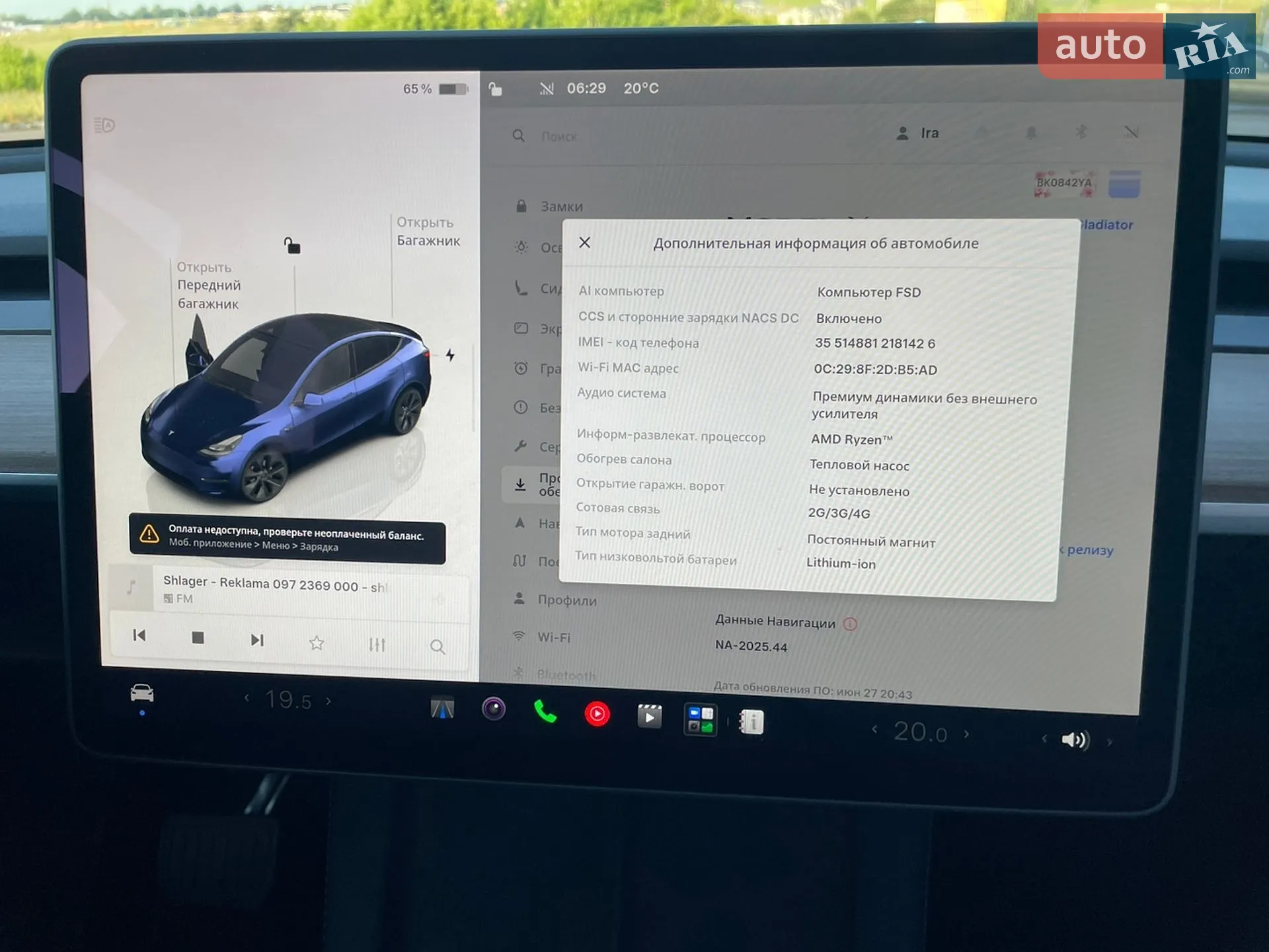 2024 Tesla Model Y - мініатюра 50