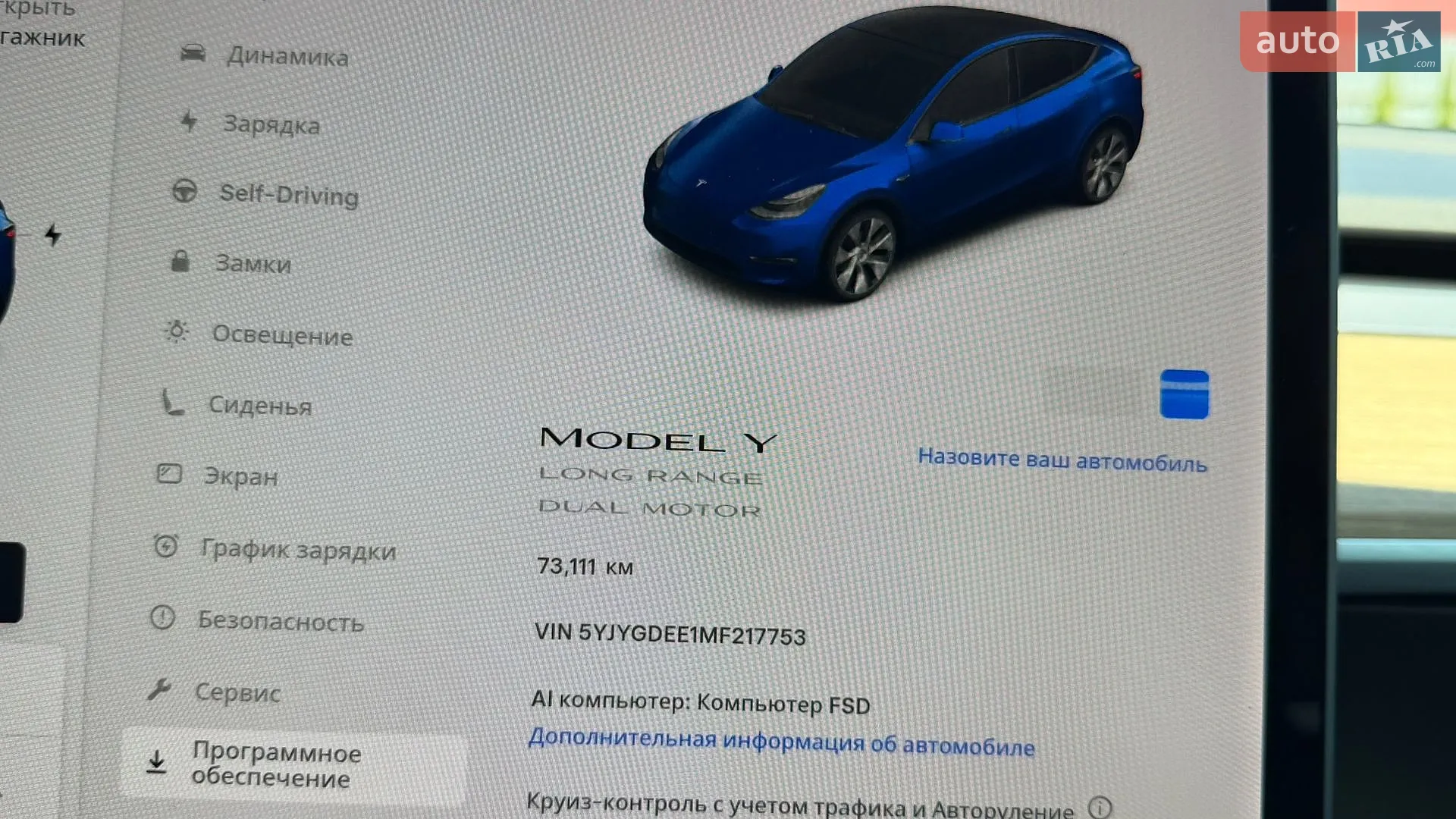 2021 Tesla Model Y - мініатюра 28