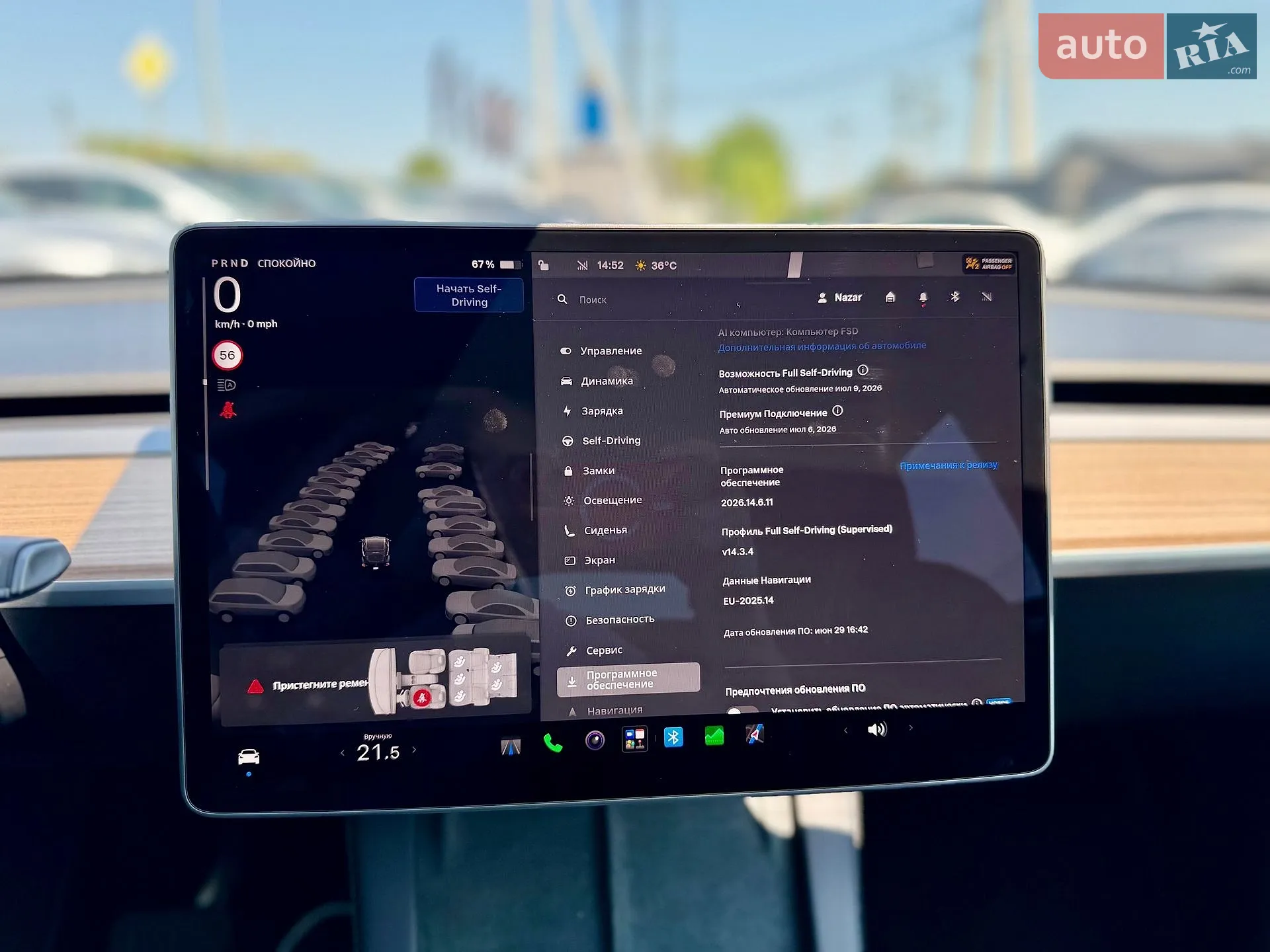 2024 Tesla Model Y - мініатюра 29