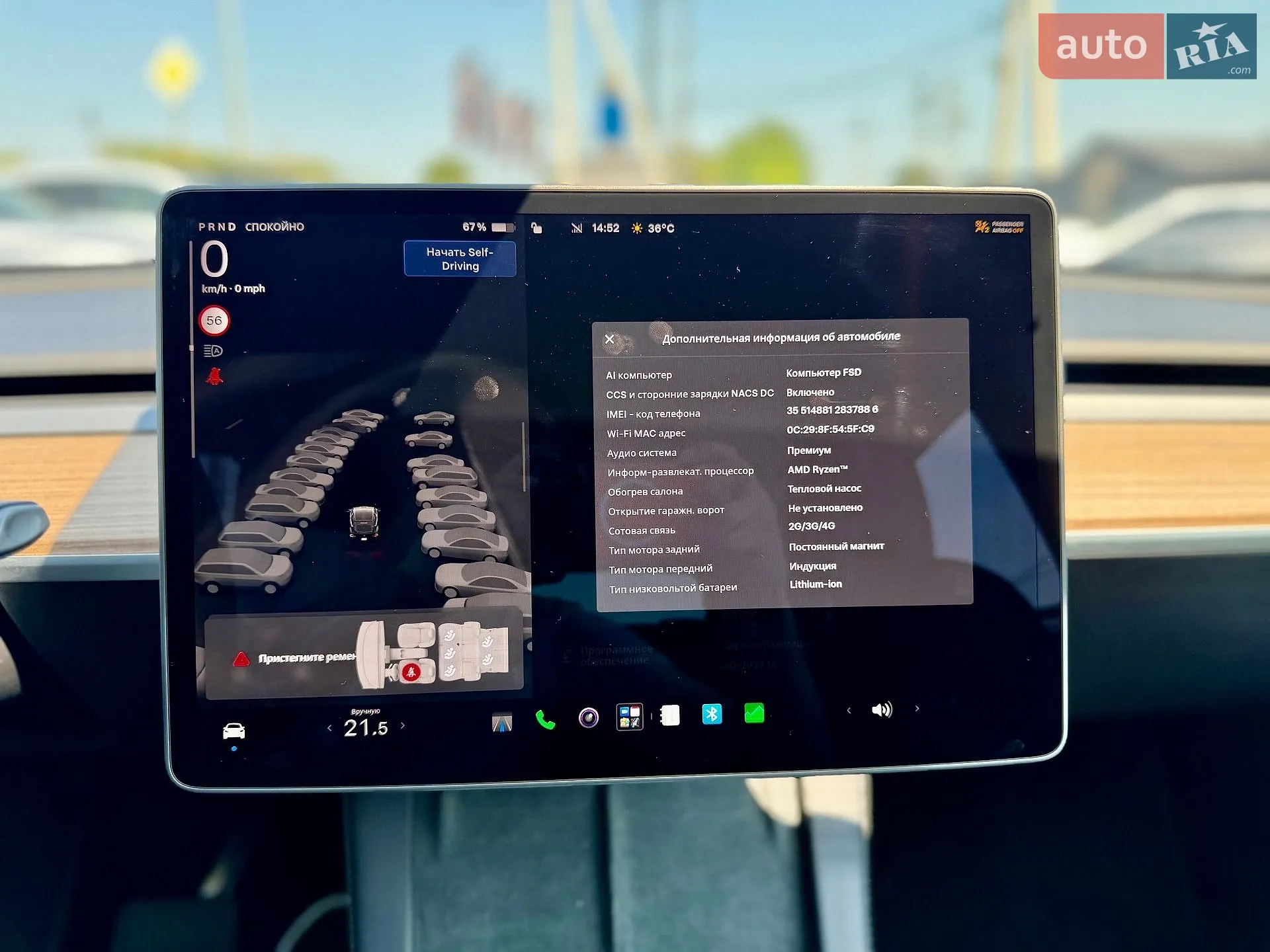 2024 Tesla Model Y - мініатюра 30