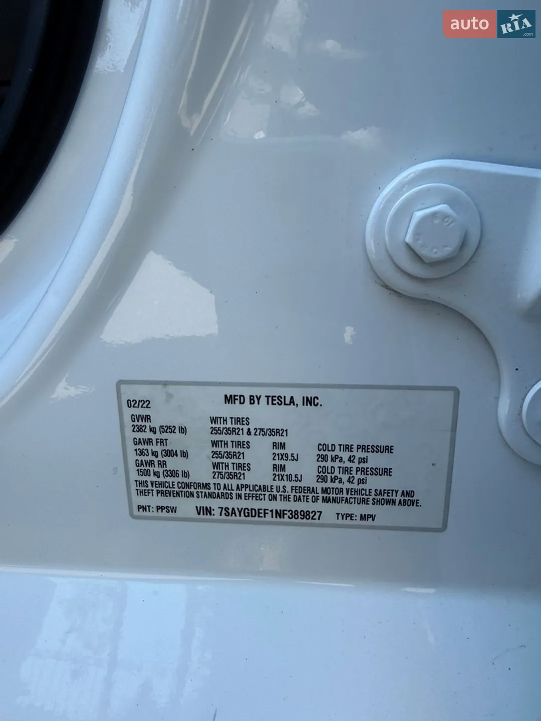 2022 Tesla Model Y - мініатюра 12