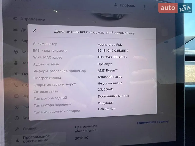 Позашляховик / Кросовер Tesla Model Y 2023 в Києві документ 2 фото Позашляховик / Кросовер Tesla Model Y 2023 в Києві документ
