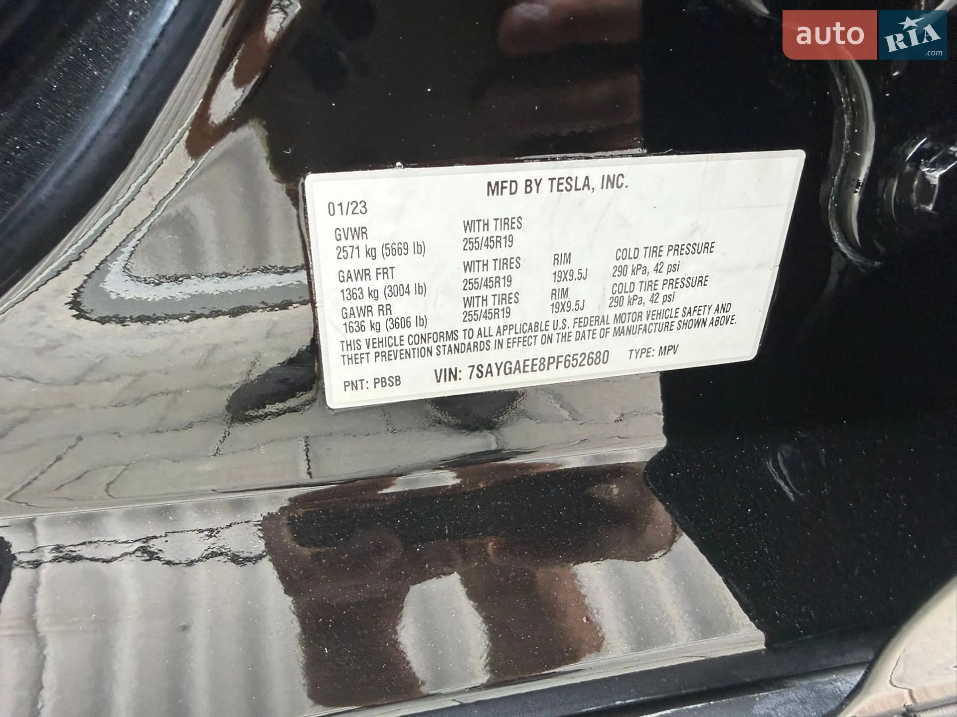 2023 Tesla Model Y - мініатюра 23