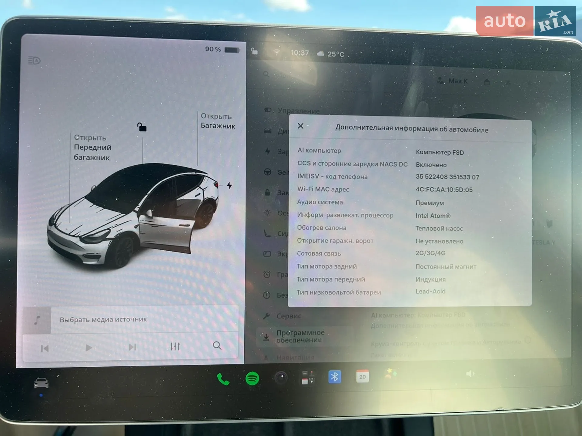 2021 Tesla Model Y - мініатюра 22