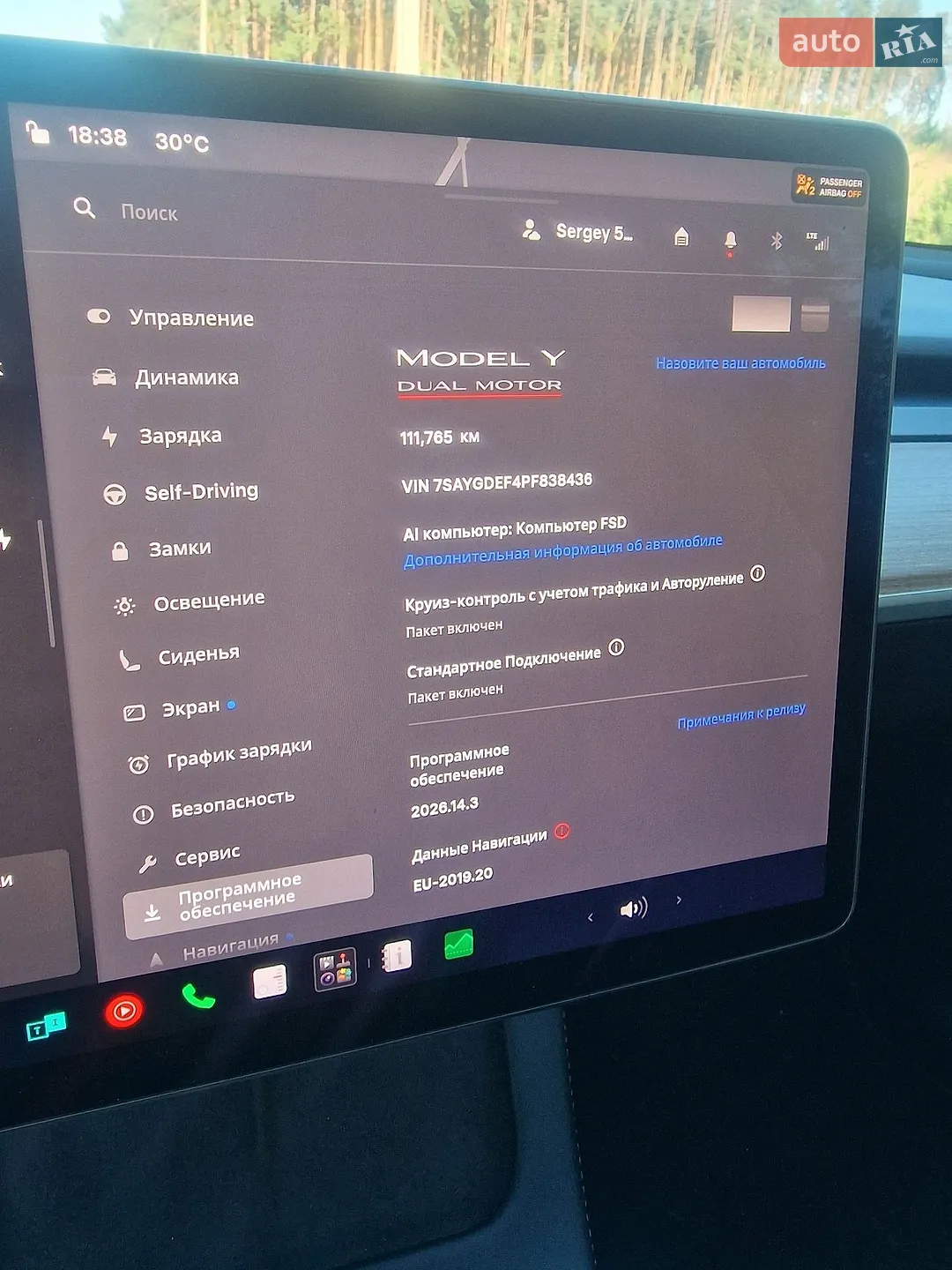 2023 Tesla Model Y - мініатюра 18