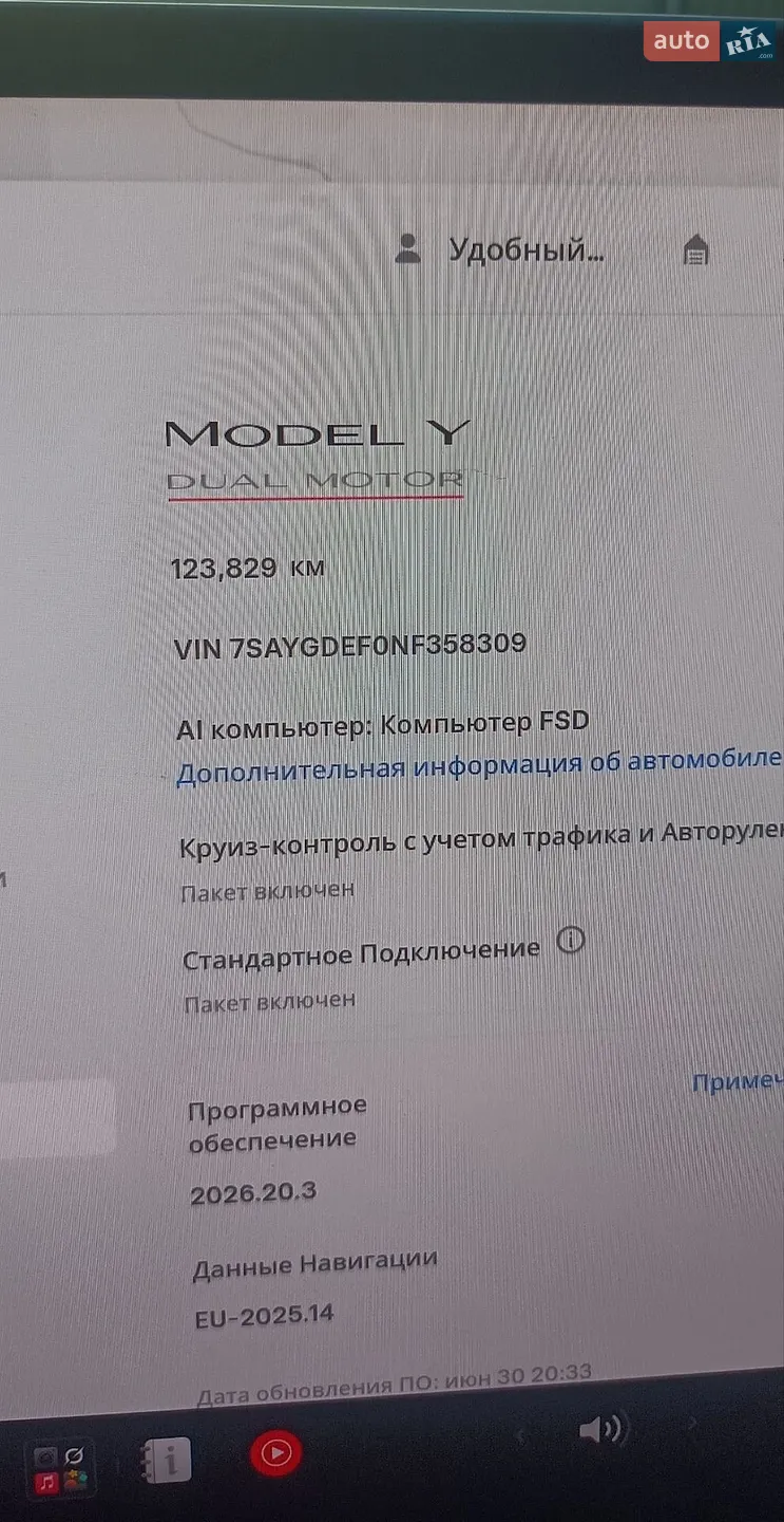 2022 Tesla Model Y - мініатюра 12