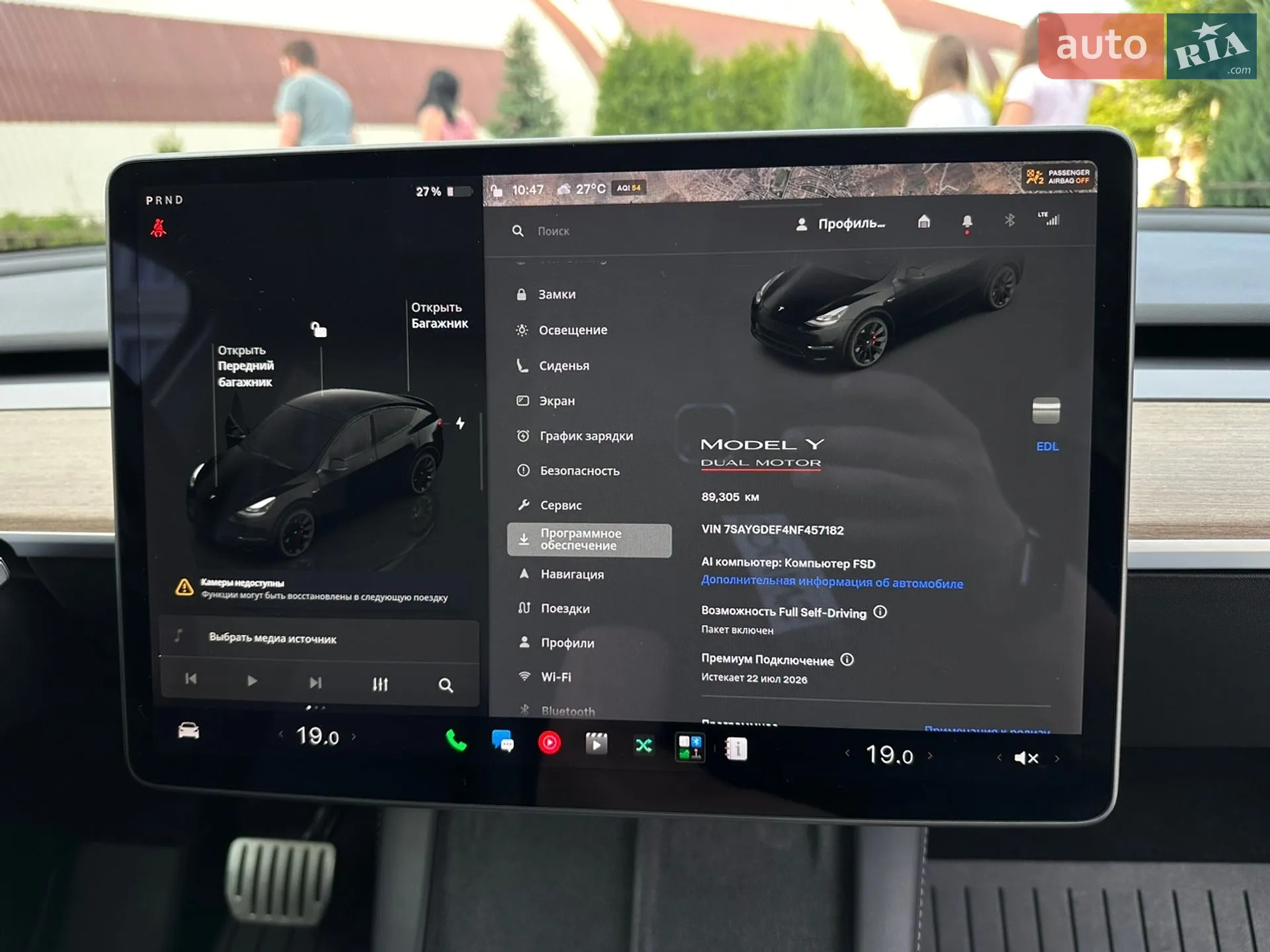 2022 Tesla Model Y - мініатюра 27