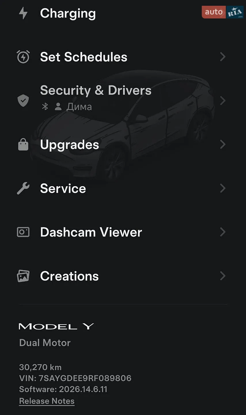 2024 Tesla Model Y - мініатюра 10