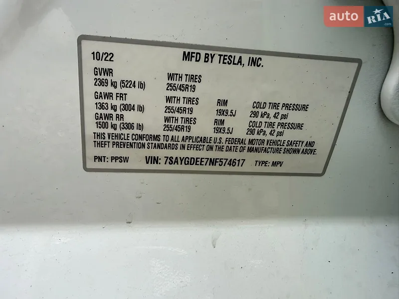 Tesla Model Y 2022 VIN 7SAYGDEE7NF574617 фото оголошення 88 з 116