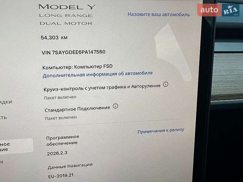 Позашляховик / Кросовер Tesla Model Y 2023 в Полтаві