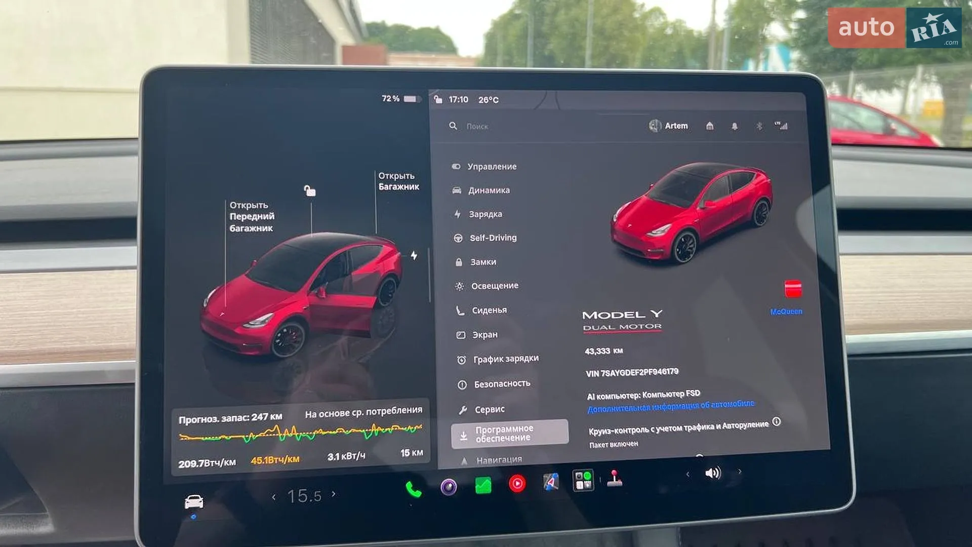 2023 Tesla Model Y - мініатюра 8