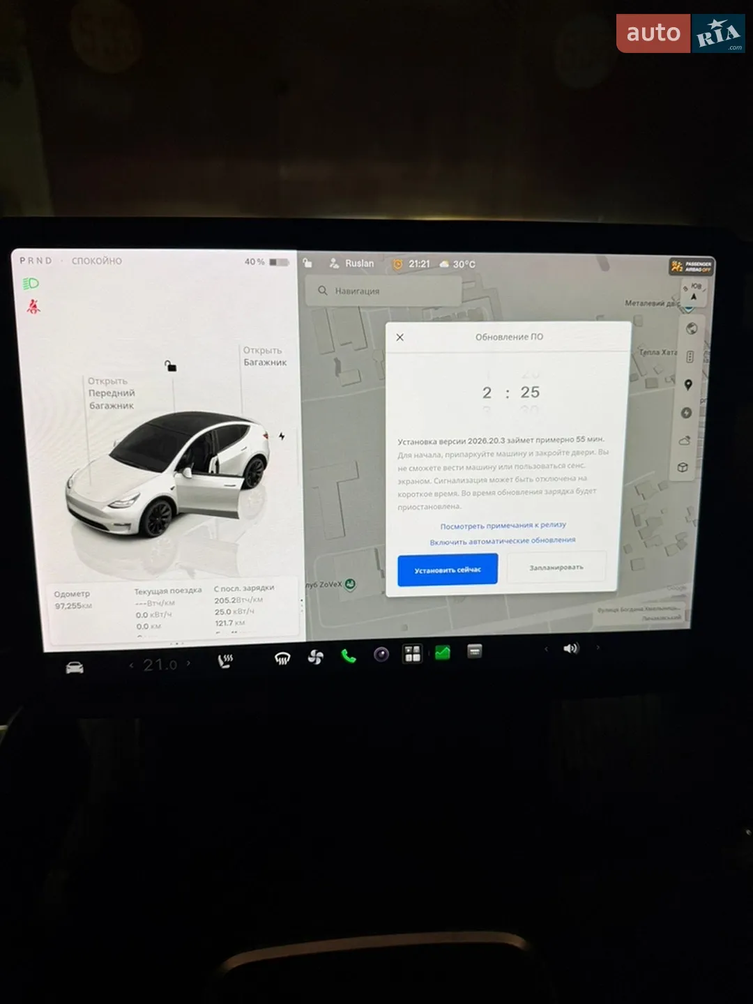 2022 Tesla Model Y - мініатюра 28