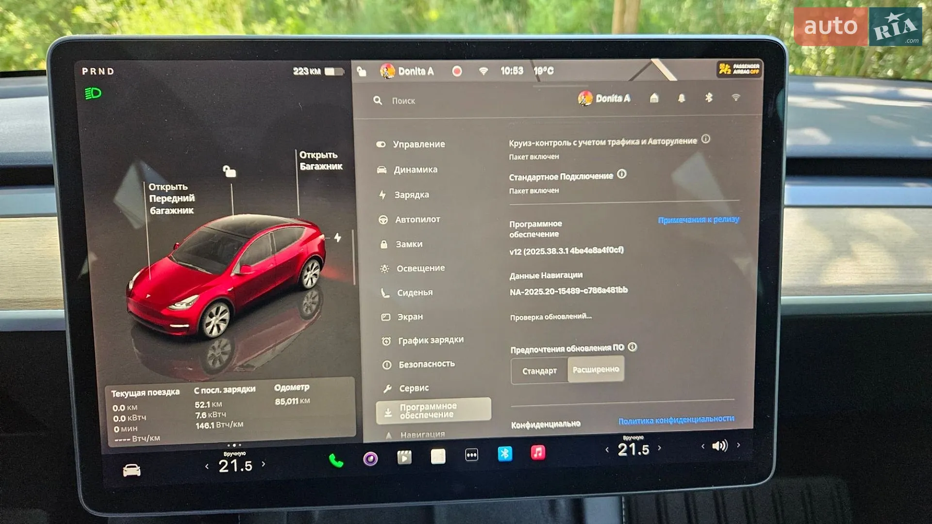 2024 Tesla Model Y - мініатюра 24