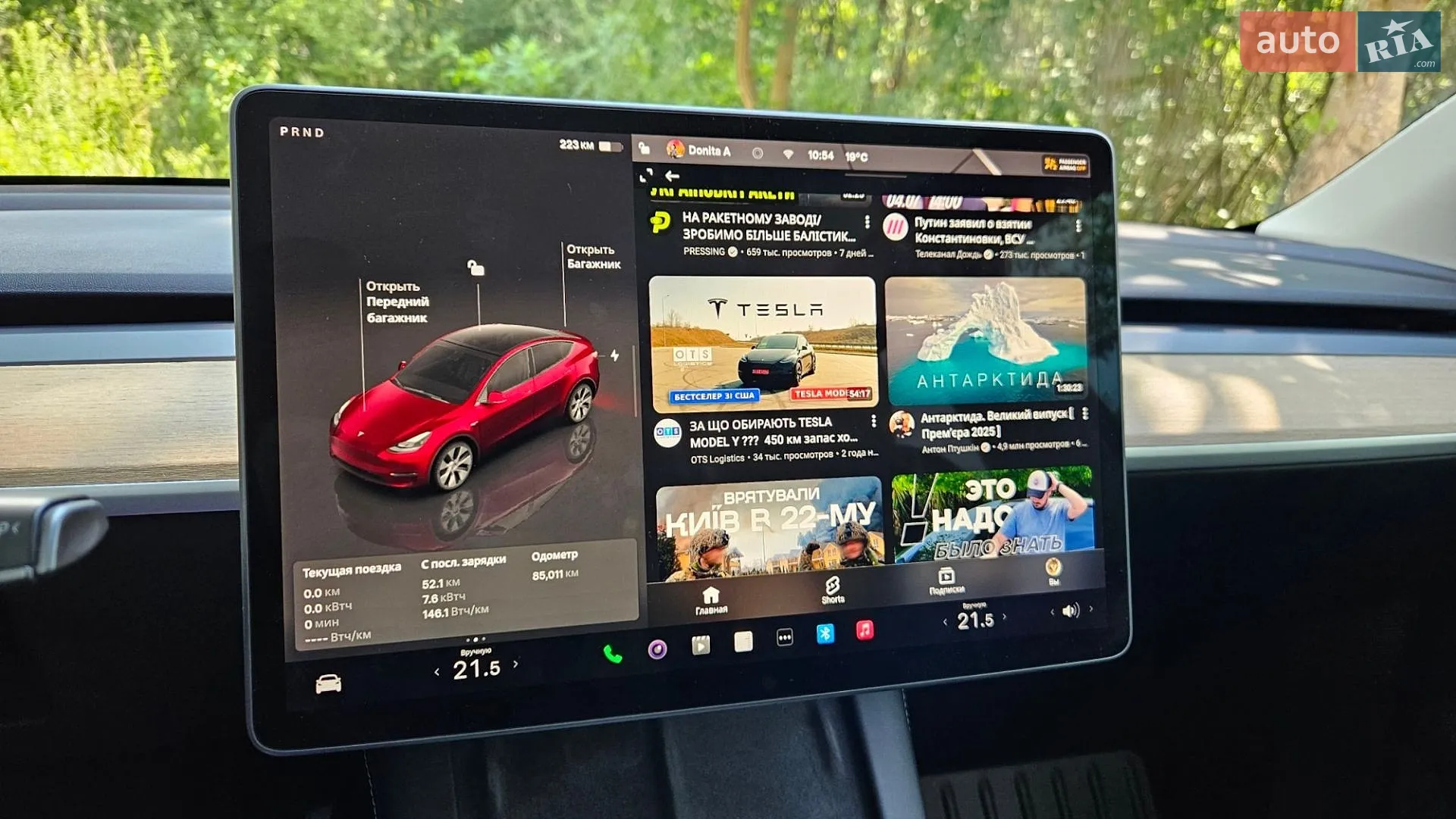2024 Tesla Model Y - мініатюра 17