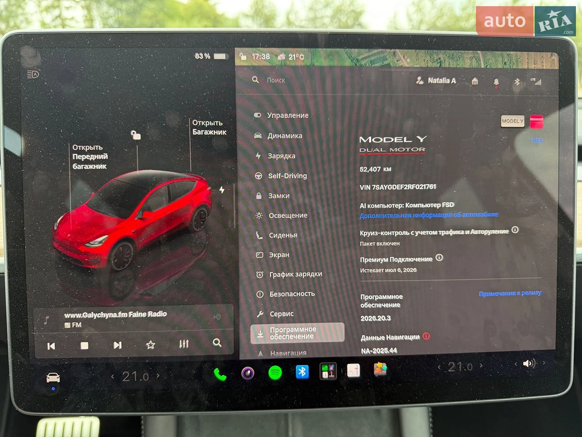 2024 Tesla Model Y - мініатюра 19