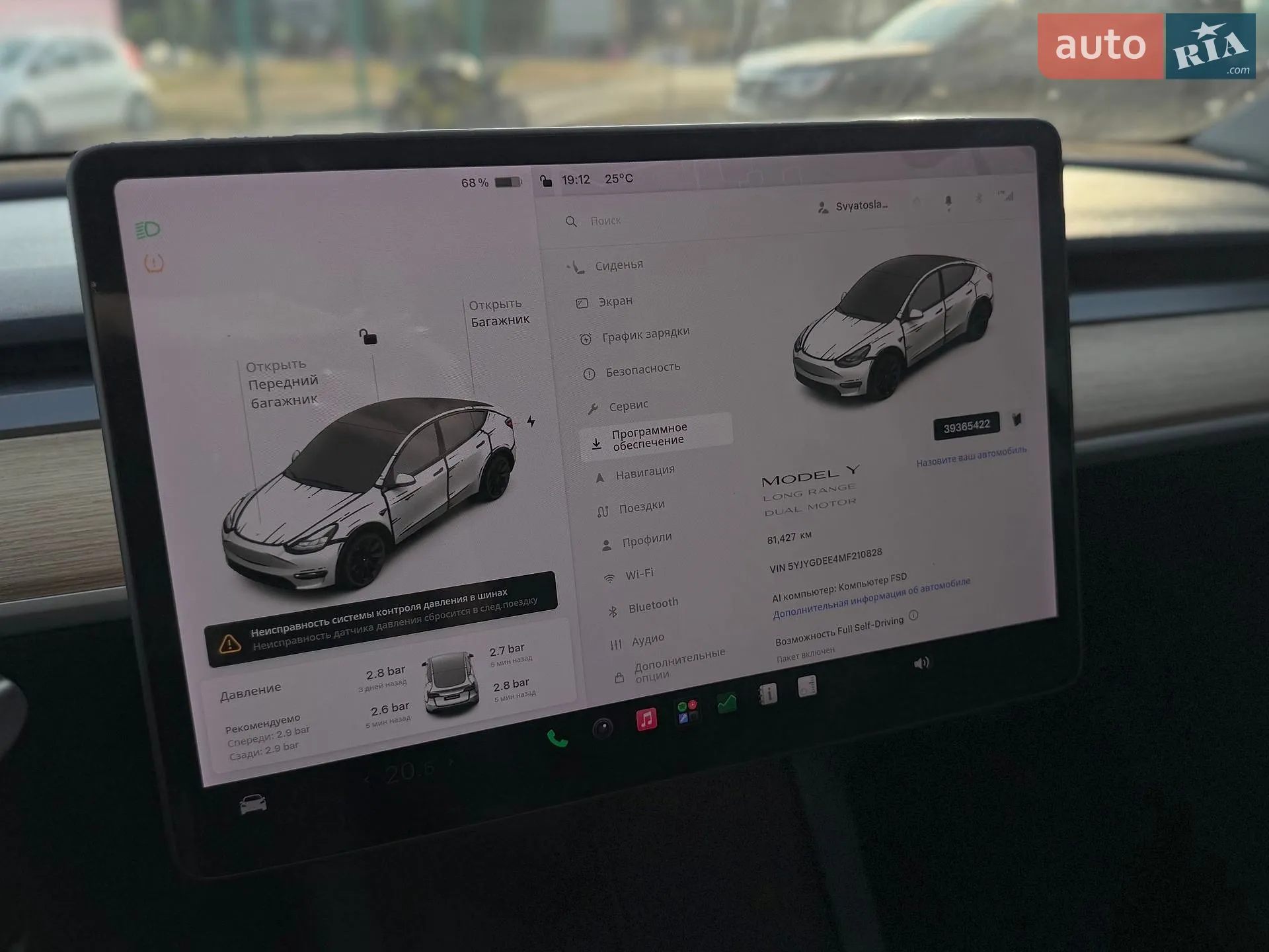 2021 Tesla Model Y - мініатюра 35