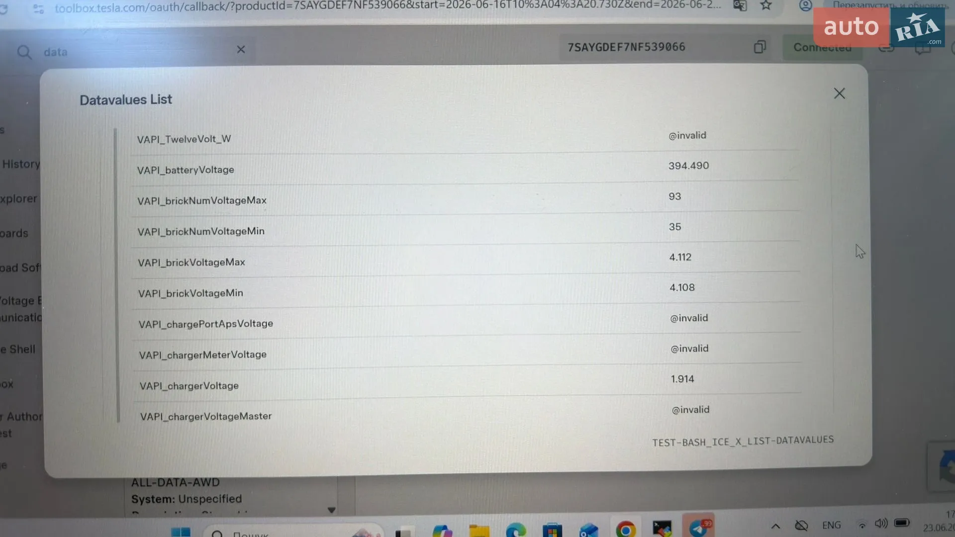2022 Tesla Model Y - мініатюра 4
