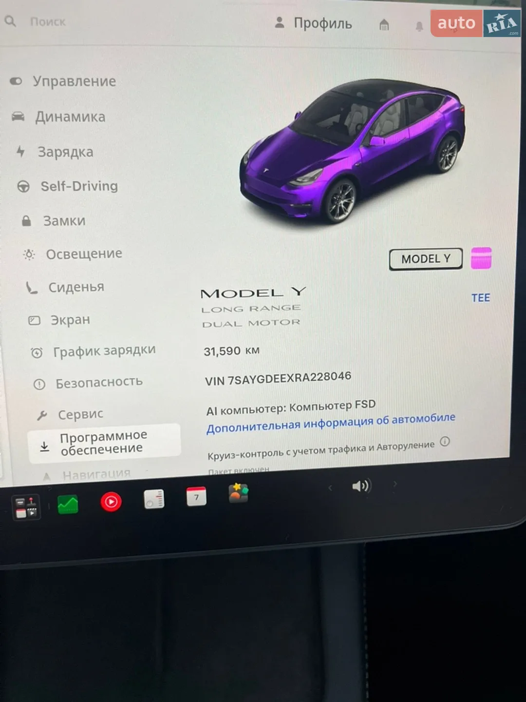 2024 Tesla Model Y - мініатюра 45