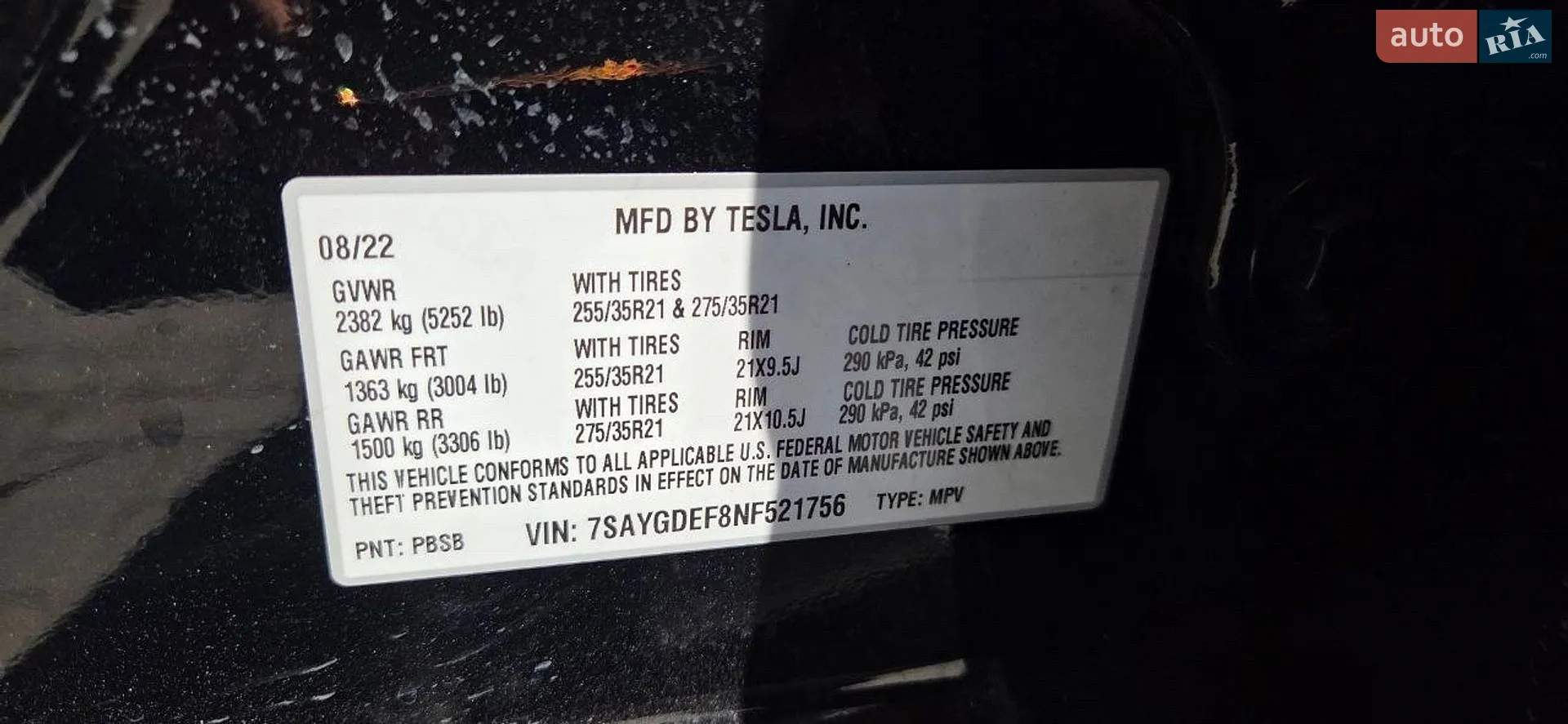 2022 Tesla Model Y - мініатюра 21