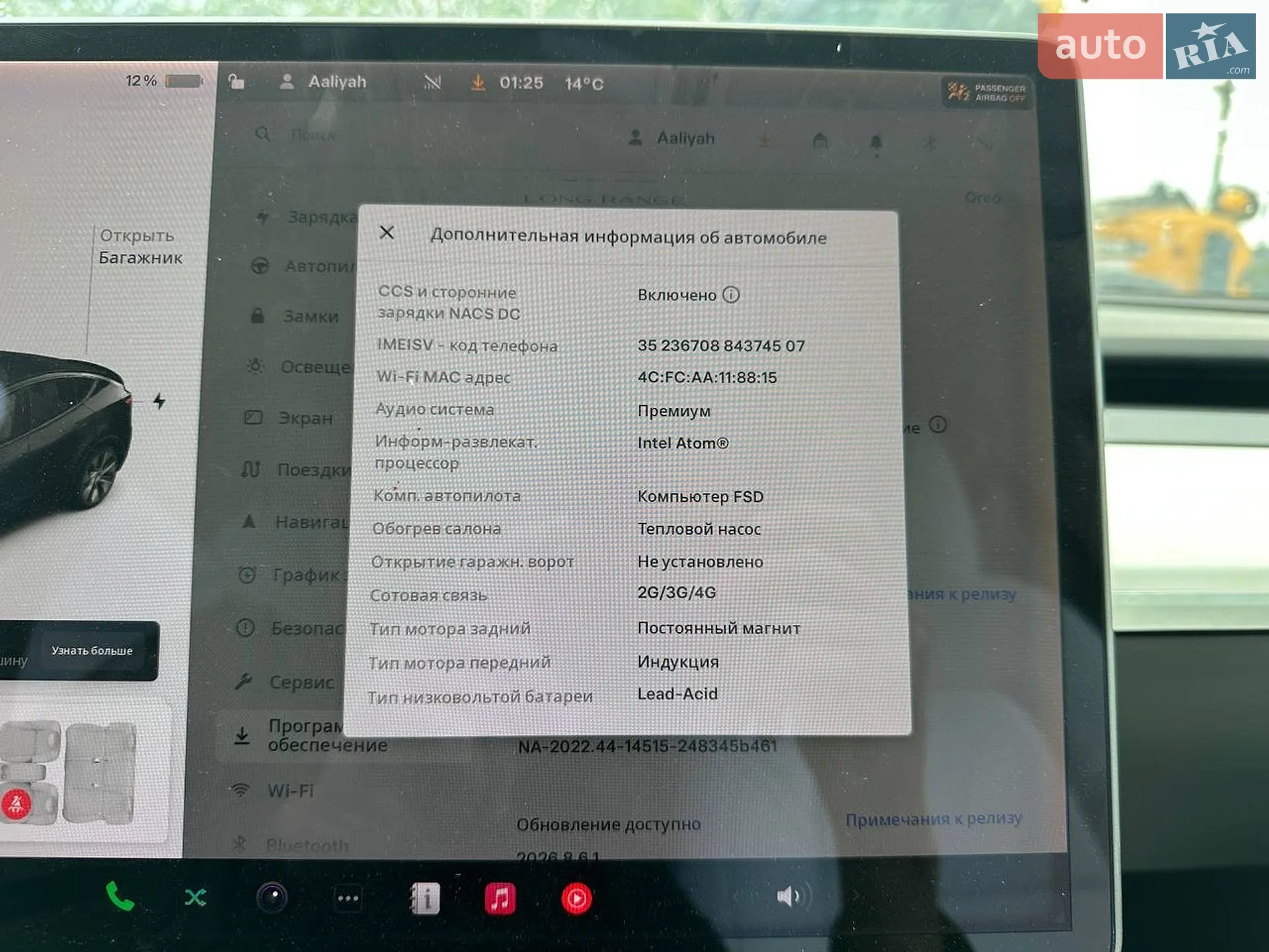 2021 Tesla Model Y - мініатюра 14