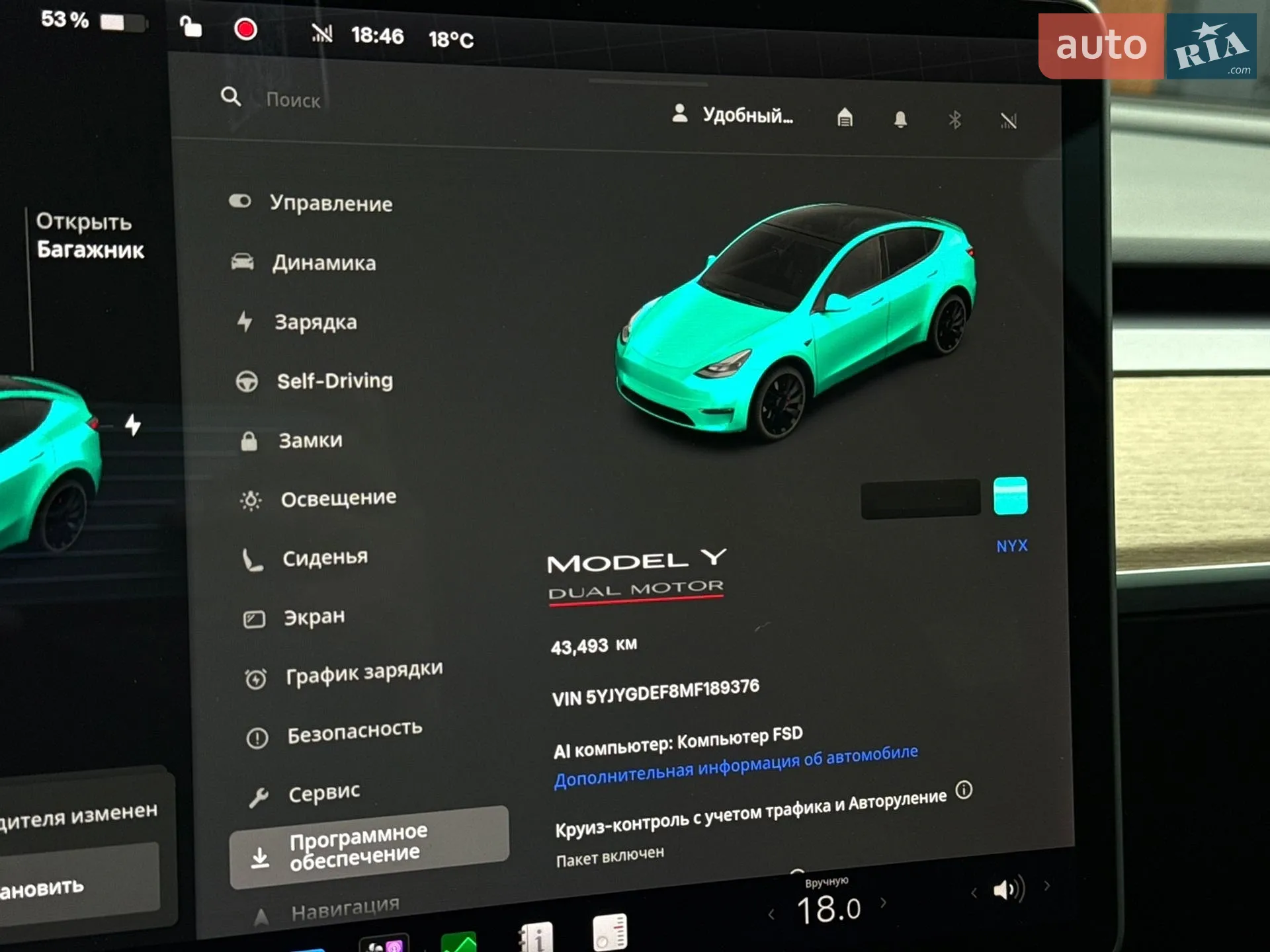 2021 Tesla Model Y - мініатюра 14