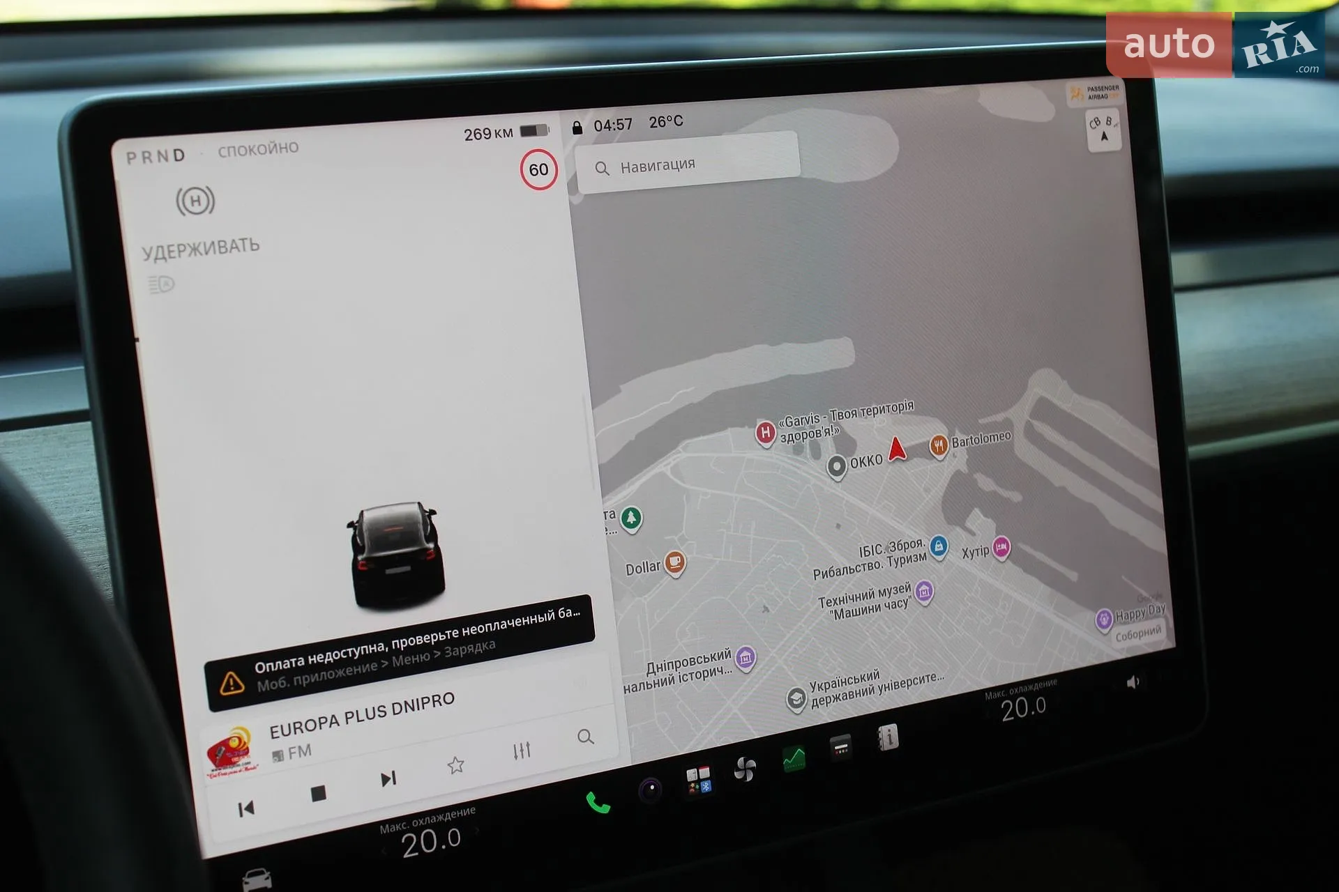 2022 Tesla Model Y - мініатюра 33
