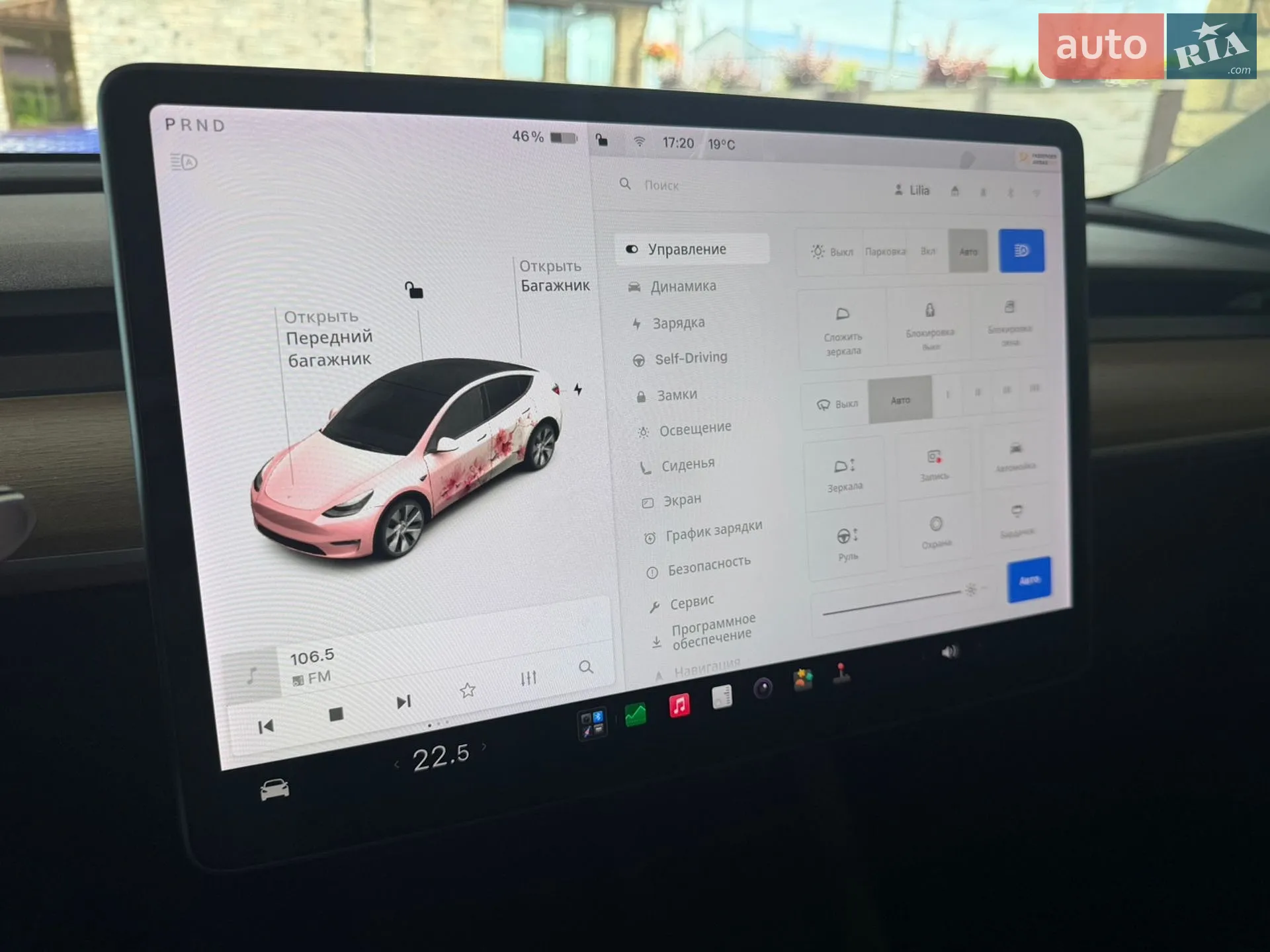 2021 Tesla Model Y - мініатюра 39