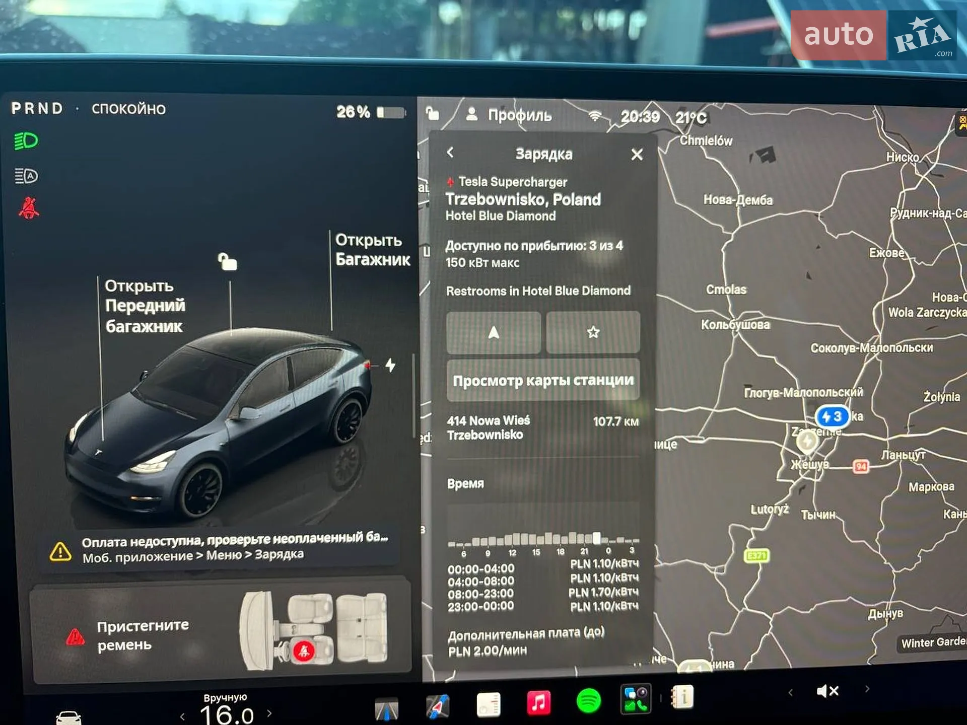 2024 Tesla Model Y - мініатюра 25