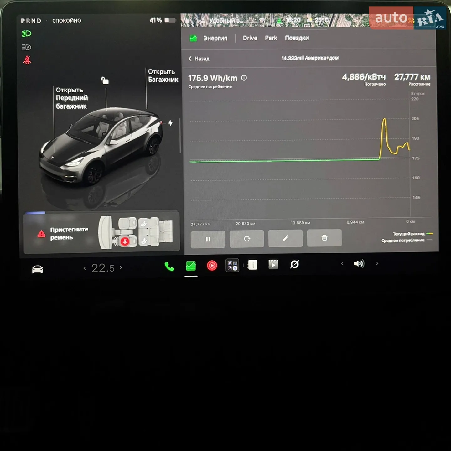 2023 Tesla Model Y - мініатюра 21