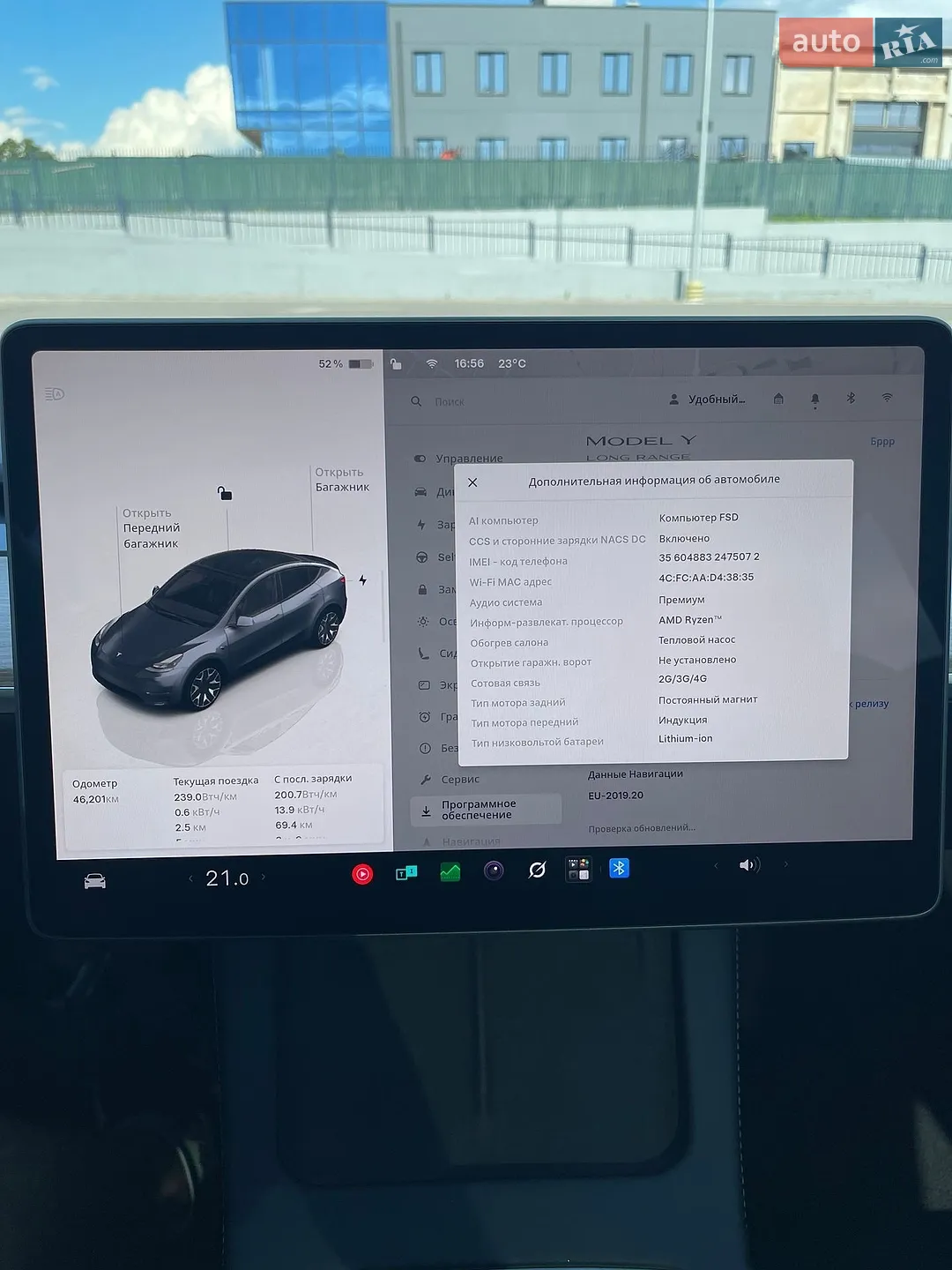 2023 Tesla Model Y - мініатюра 14