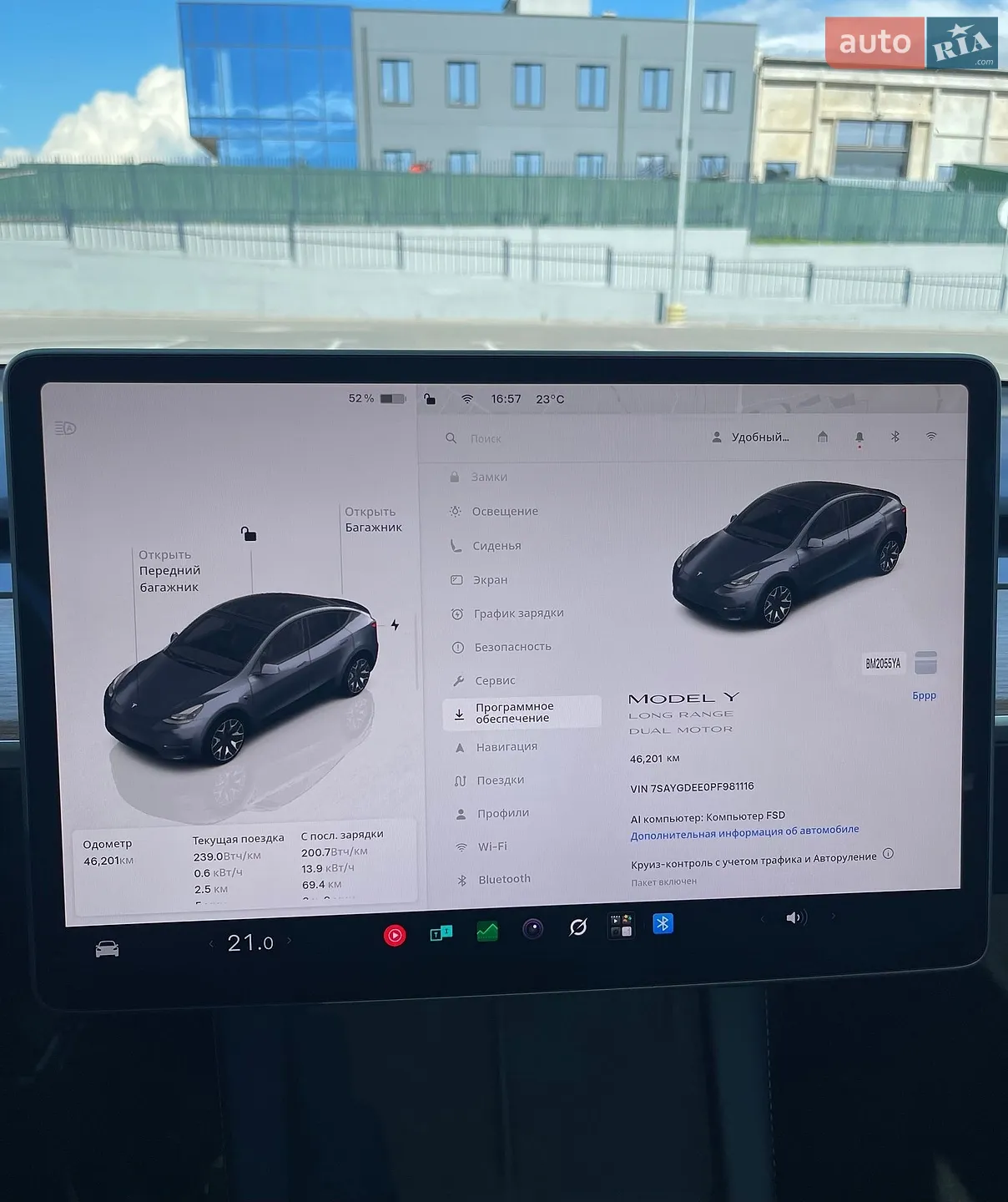2023 Tesla Model Y - мініатюра 15