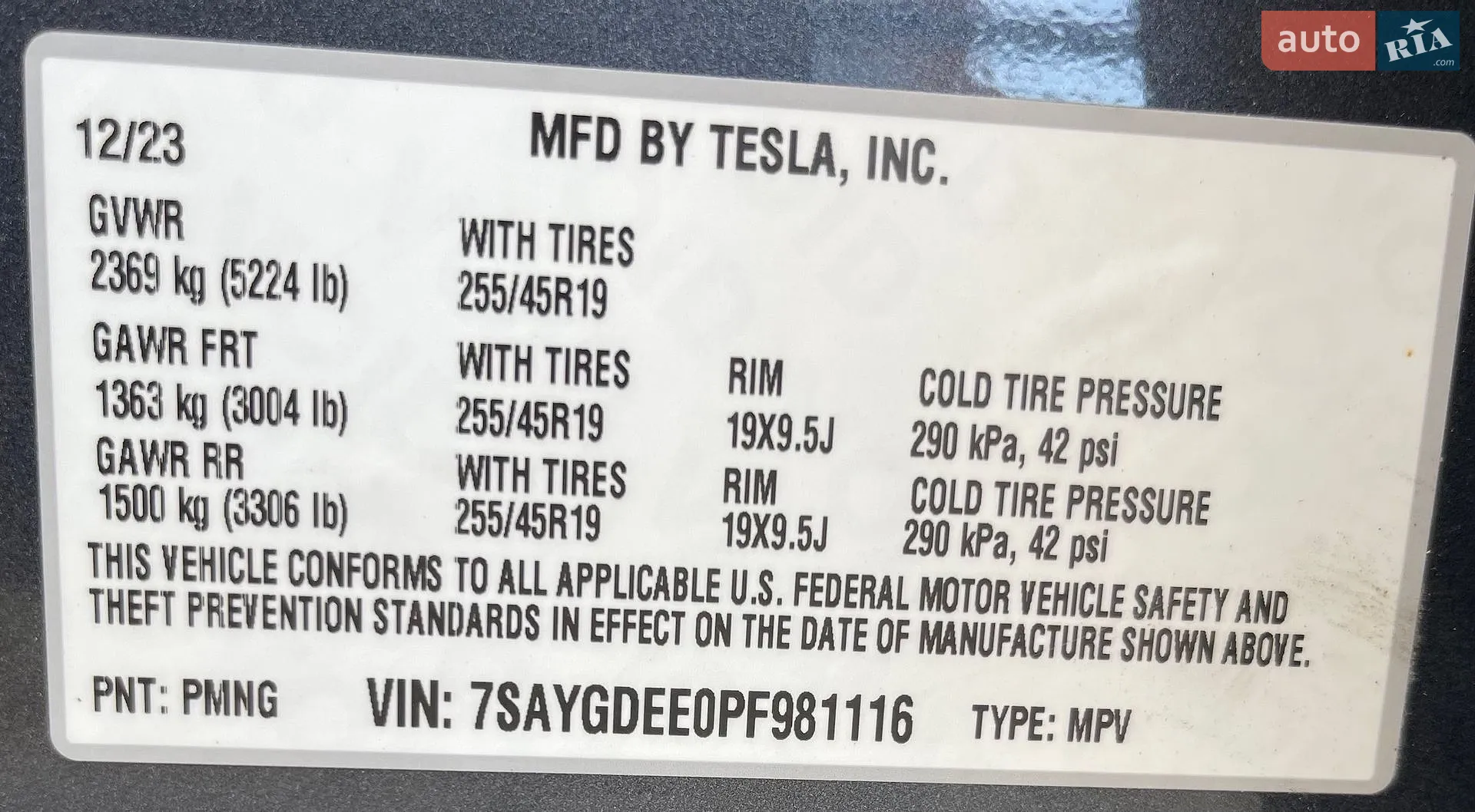 2023 Tesla Model Y - мініатюра 16