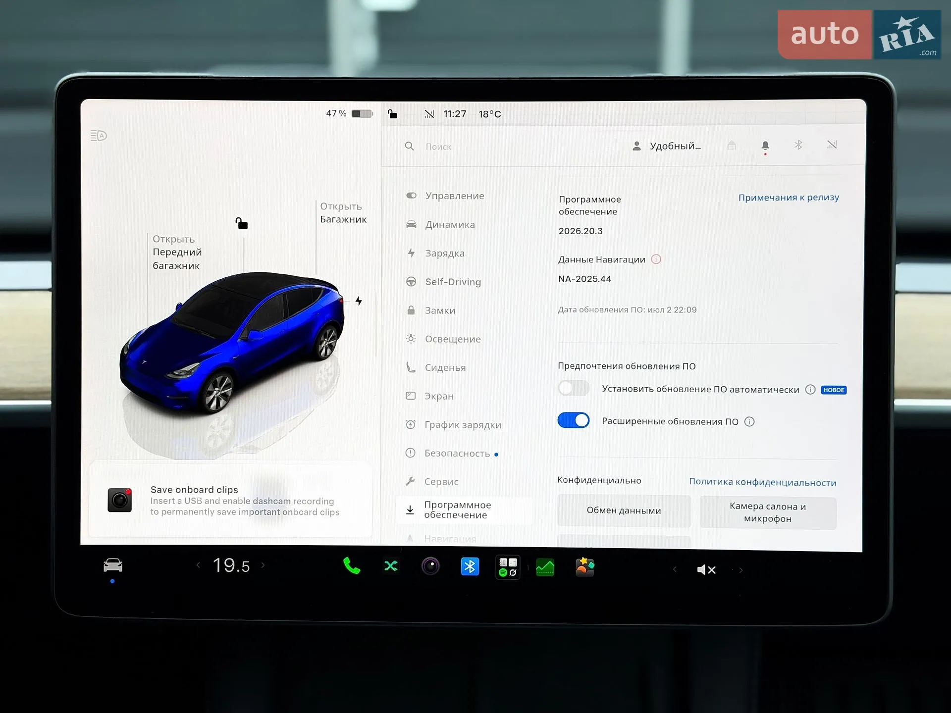 2024 Tesla Model Y - мініатюра 23