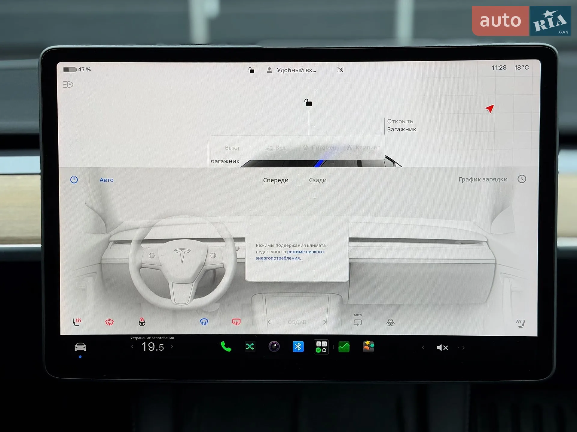 2024 Tesla Model Y - мініатюра 26
