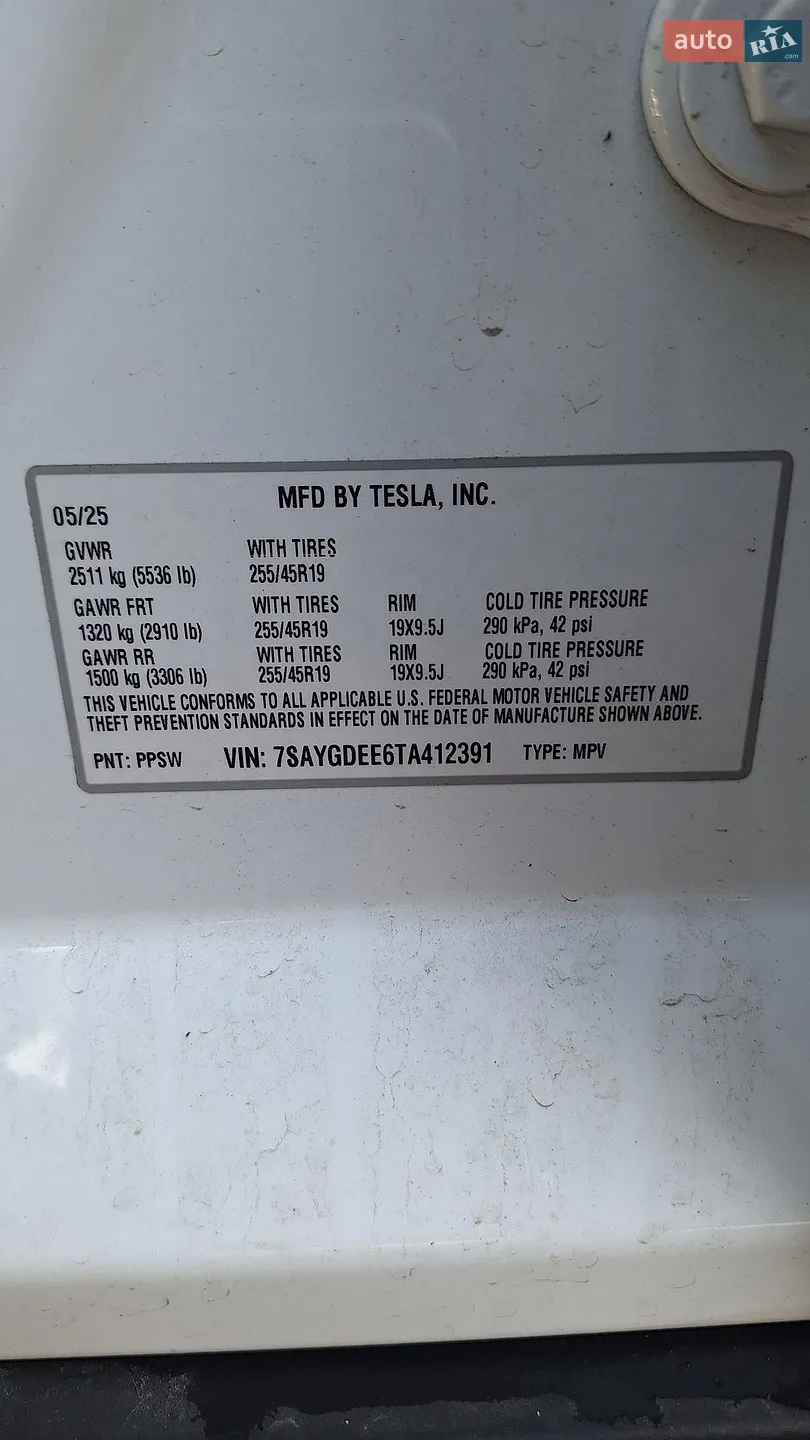2025 Tesla Model Y - мініатюра 2