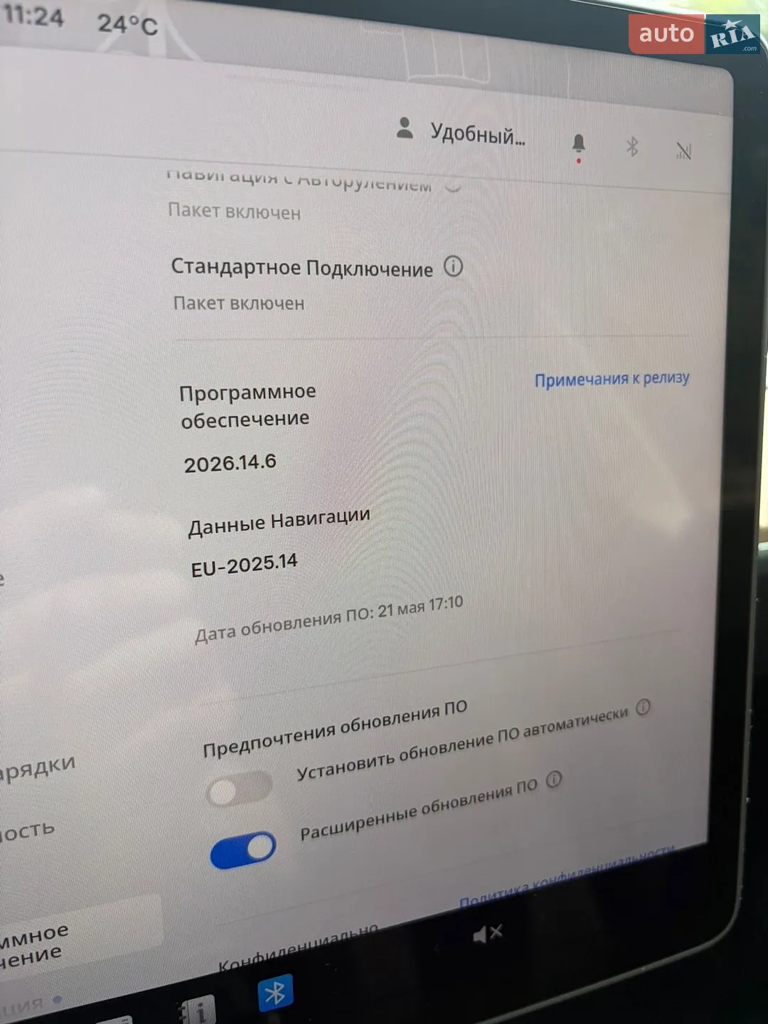 2024 Tesla Model Y - мініатюра 34
