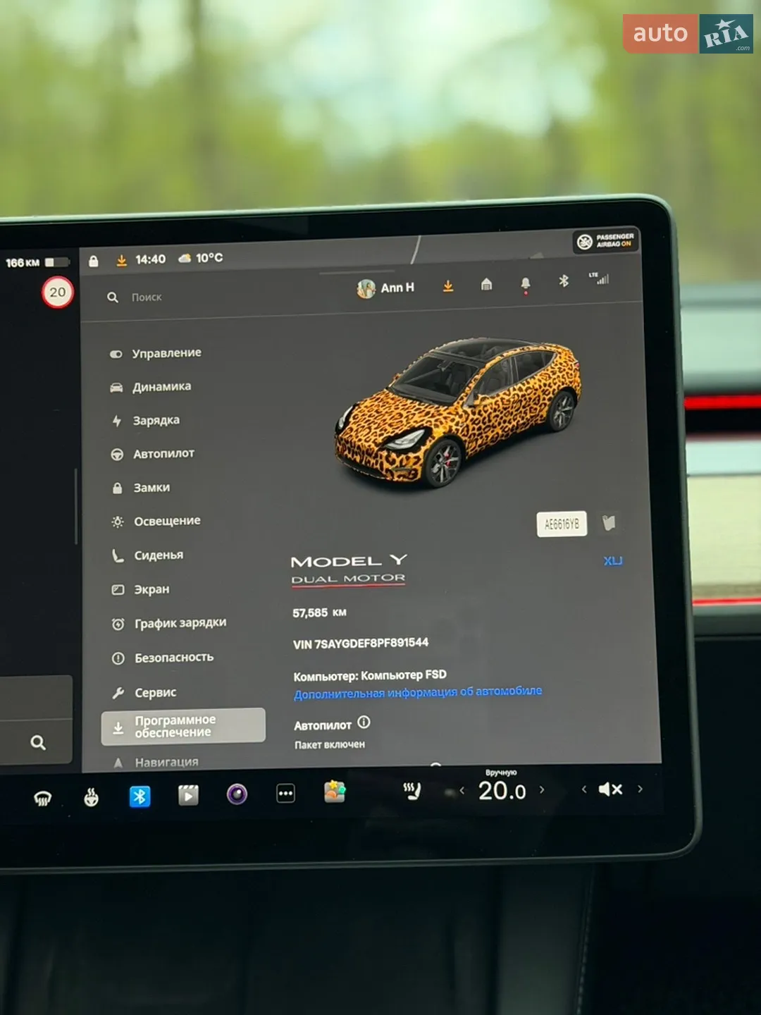 2023 Tesla Model Y - мініатюра 14