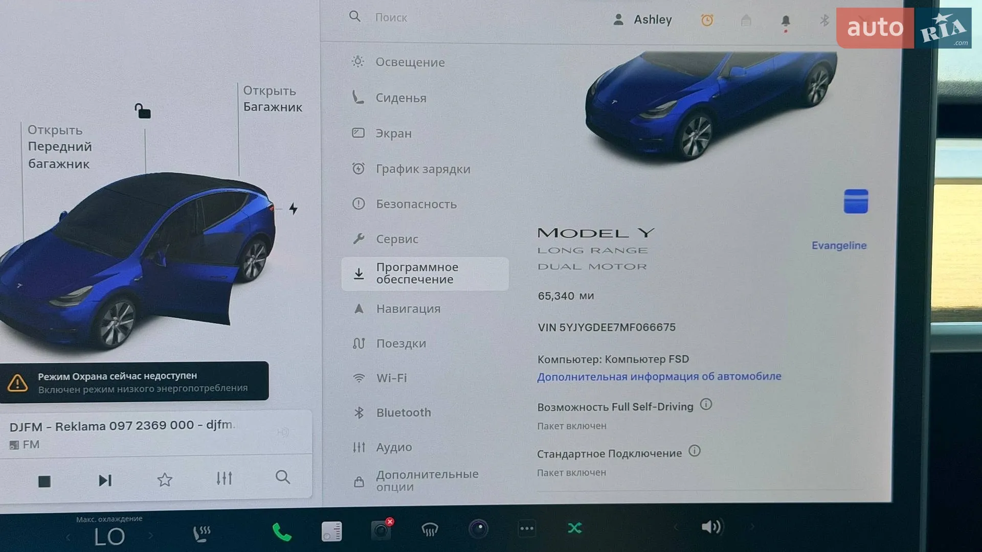 2020 Tesla Model Y - мініатюра 15