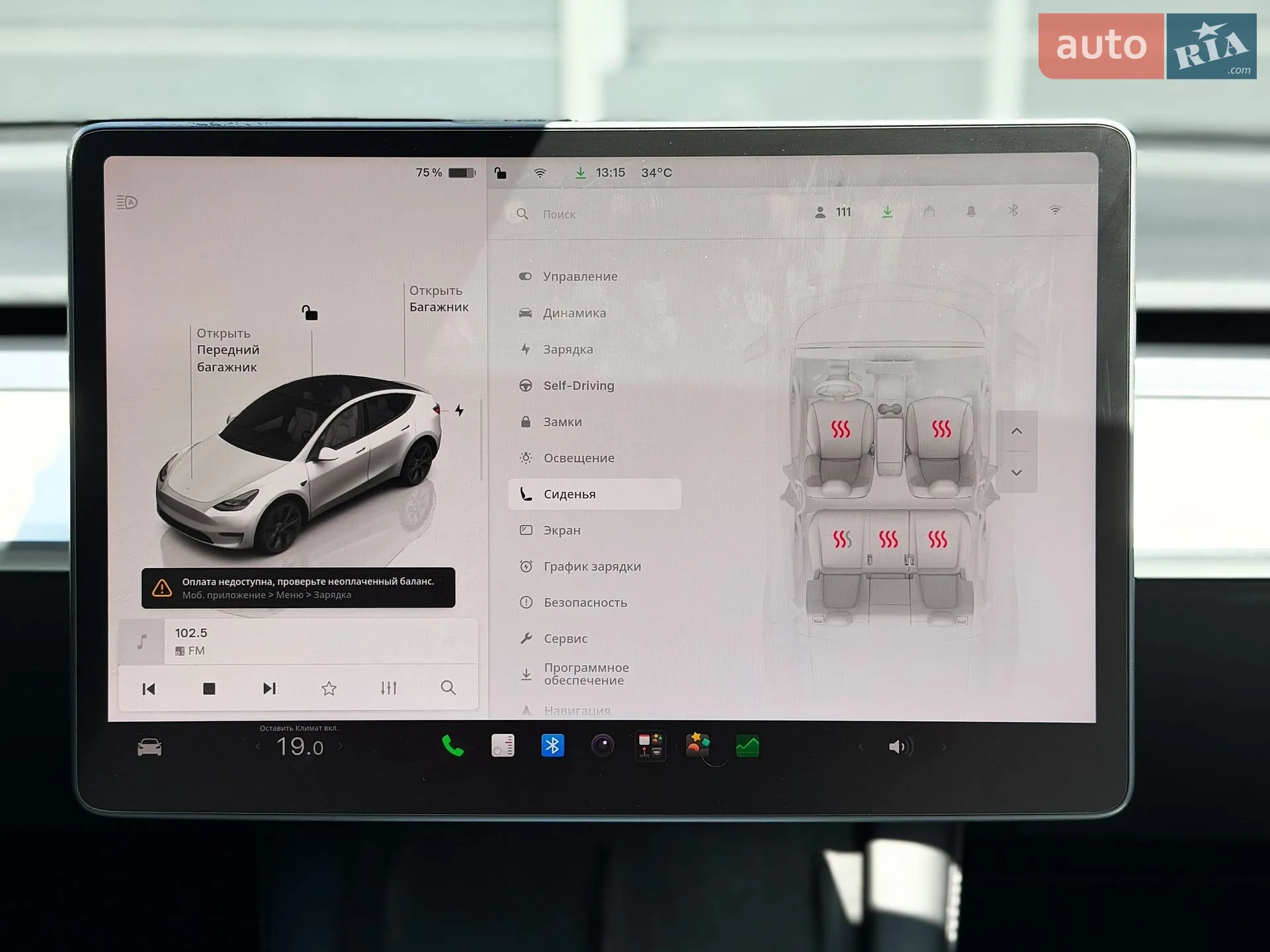2022 Tesla Model Y - мініатюра 24