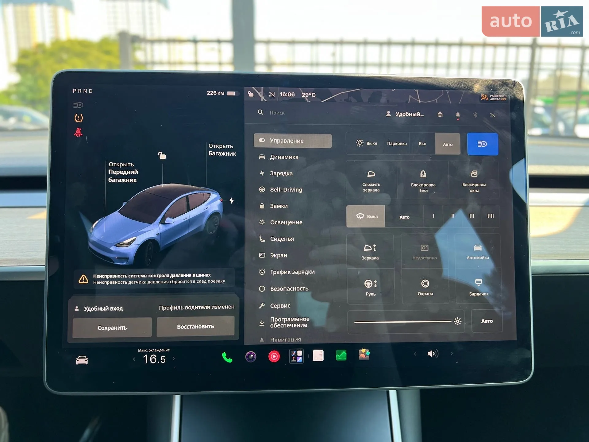 2021 Tesla Model Y - мініатюра 34