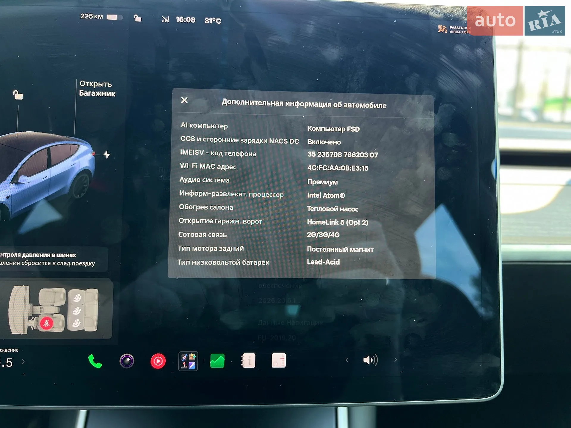 2021 Tesla Model Y - мініатюра 38