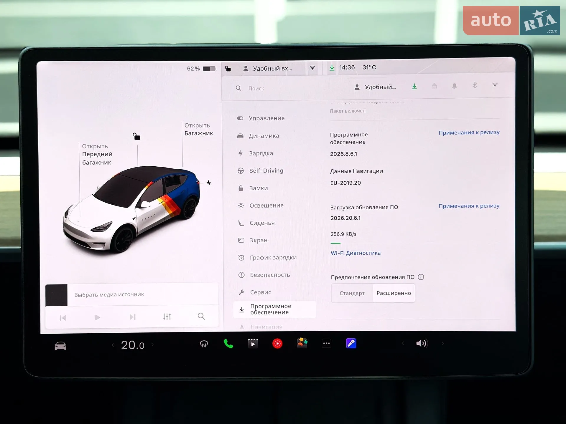 2021 Tesla Model Y - мініатюра 22