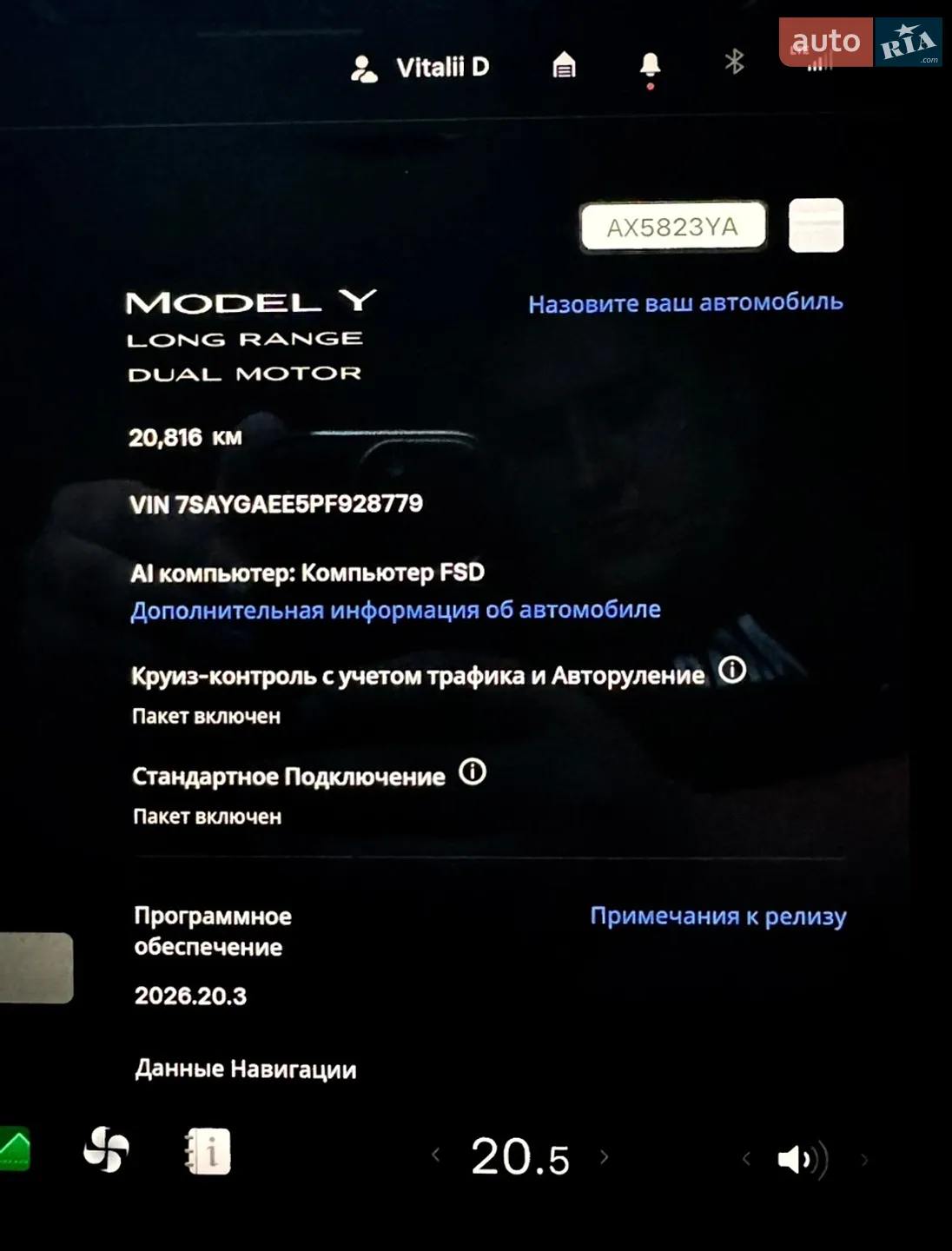 2023 Tesla Model Y - мініатюра 10
