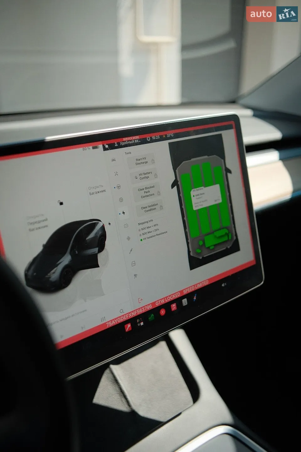 2022 Tesla Model Y - мініатюра 17